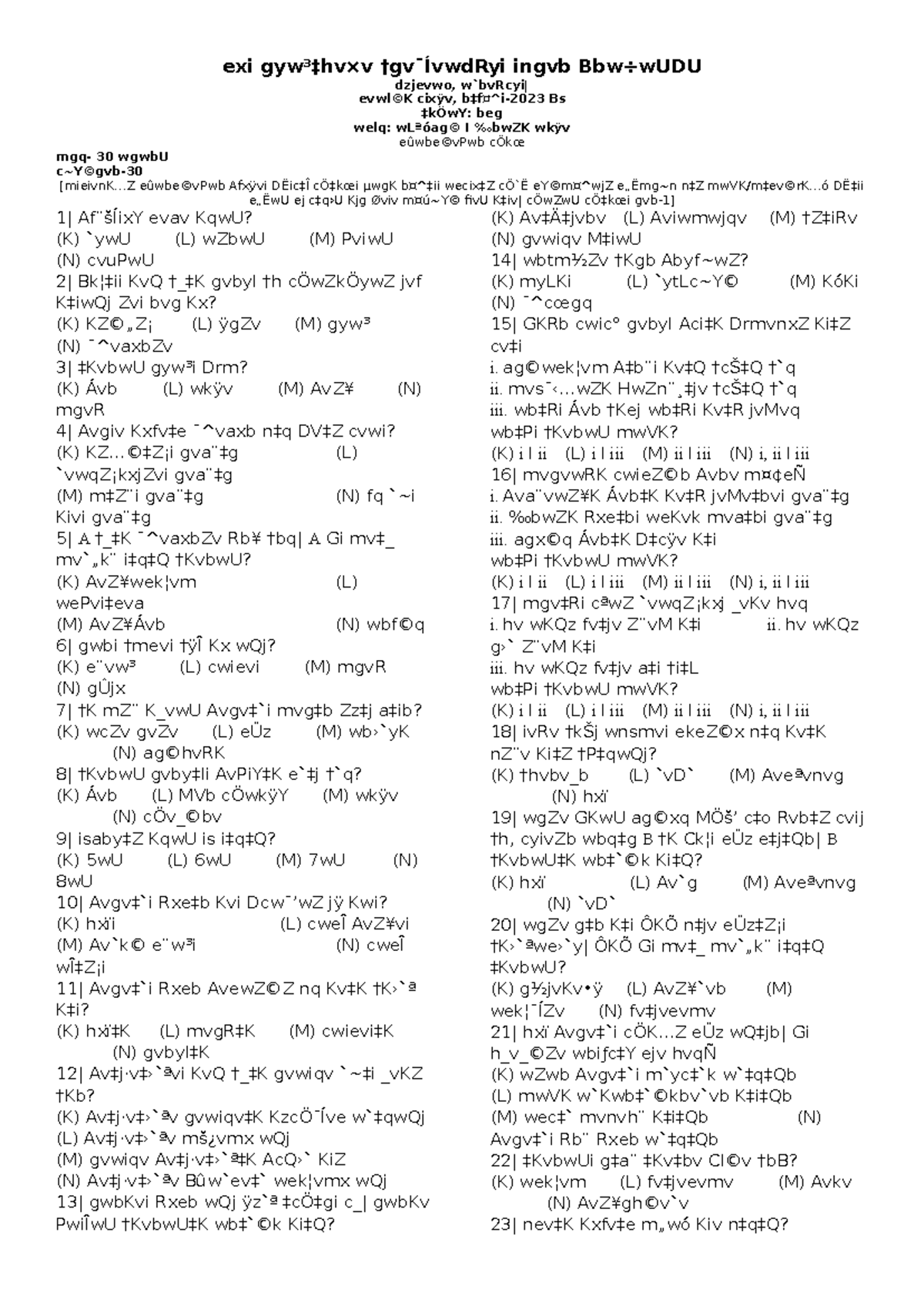 Final Exam Questions for Class 9 (exi gyw³‡hv×v) - 2023 - Studocu
