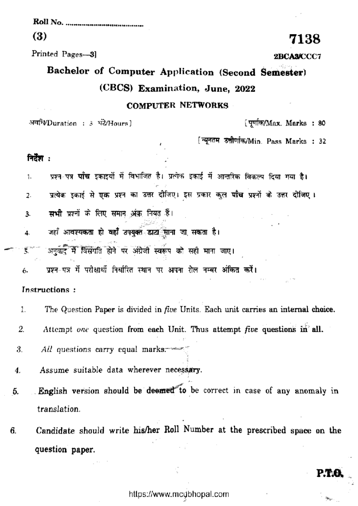 BCA 2nd Sem Computer Networks Exam Paper 7138 - June 2022 - Studocu