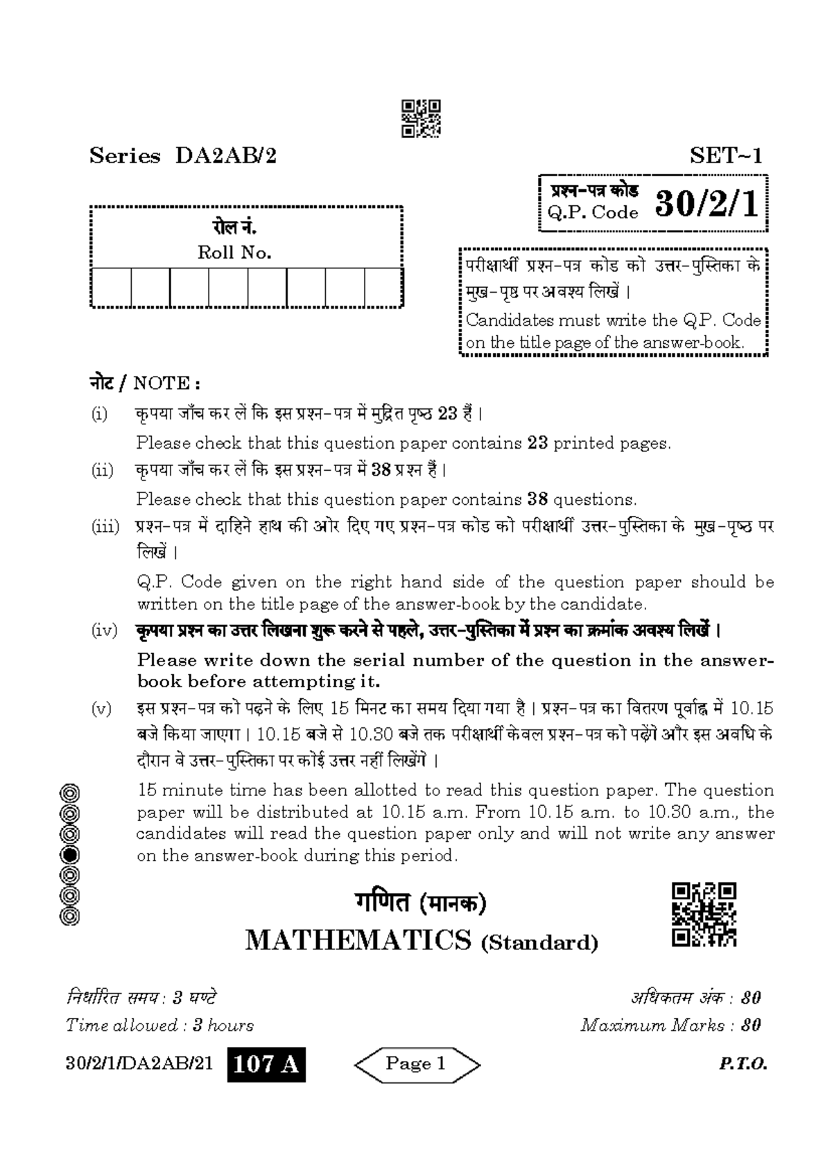 30-2-1 Math Standard Study Guide - Studocu