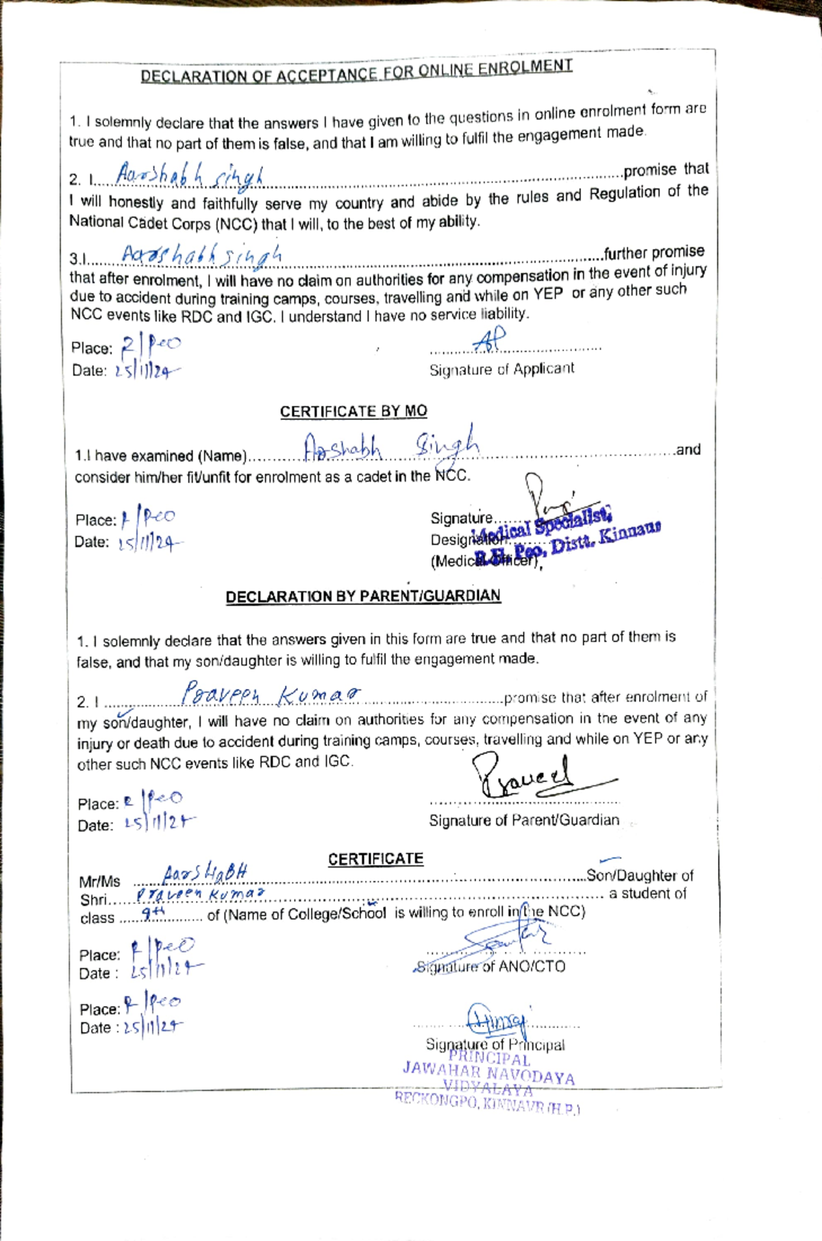 NCC Enrolment Declaration - Confirmation & Acknowledgment Form - Studocu