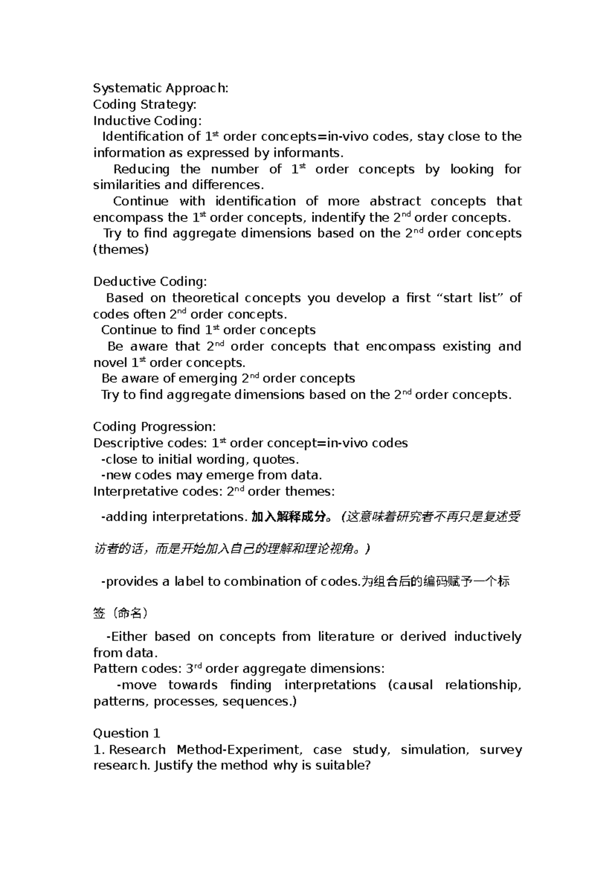 Systematic Coding Strategy: Inductive & Deductive Approaches in ...