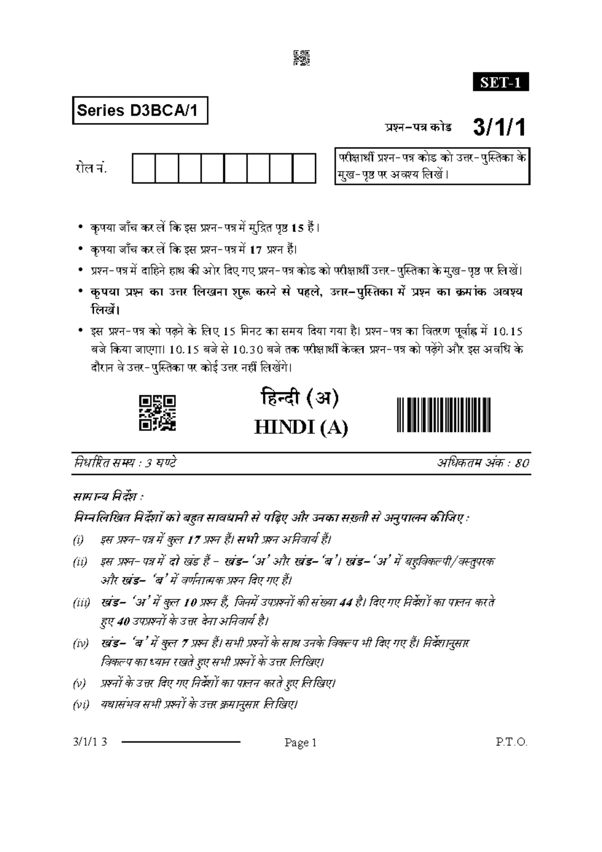 SET-1: Hindi A Exam Notes (3/1/1) - Studocu