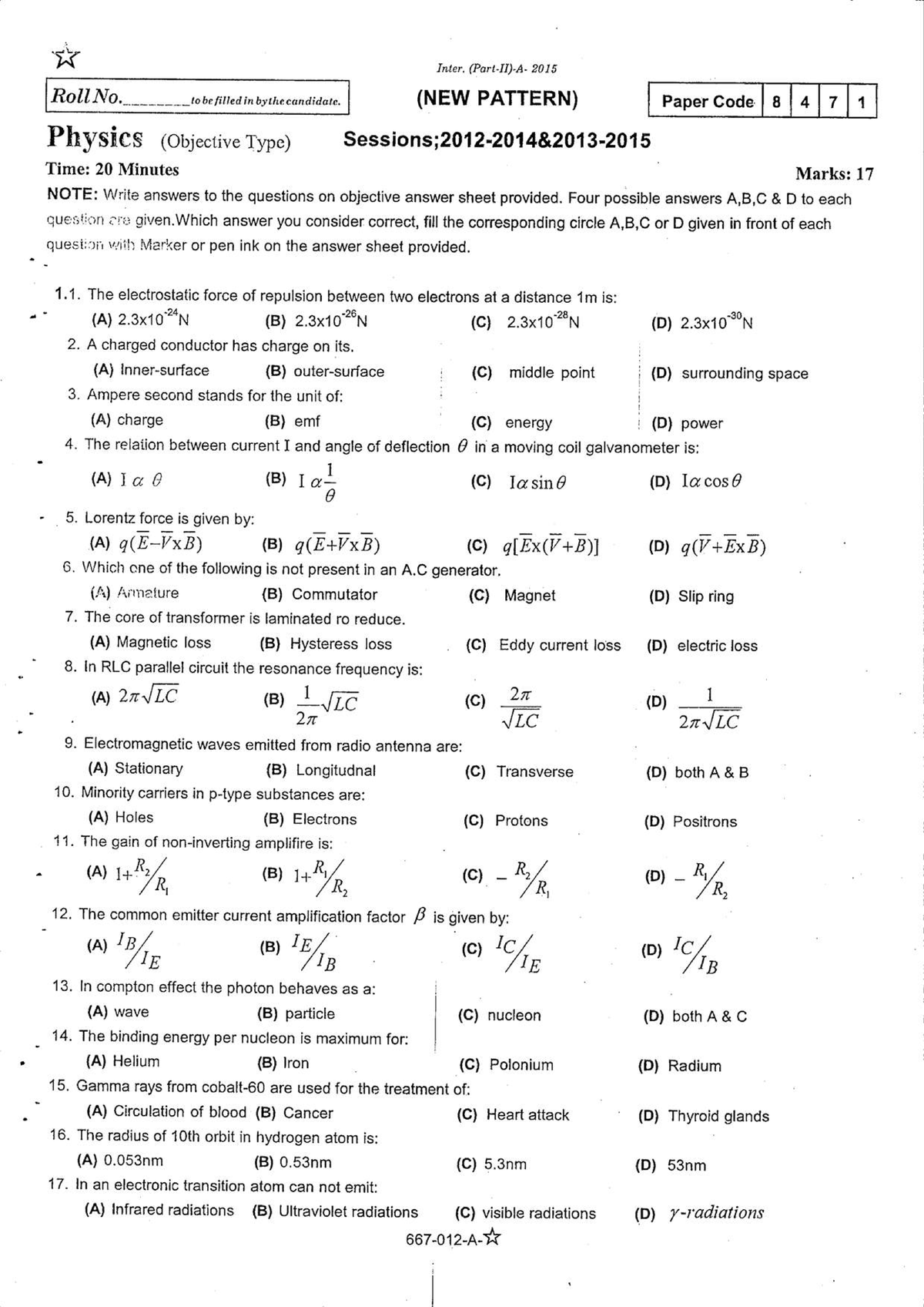Inter. 2018 Physics (Objective & Essay Type) Paper Code 4 7 5 Exam ...