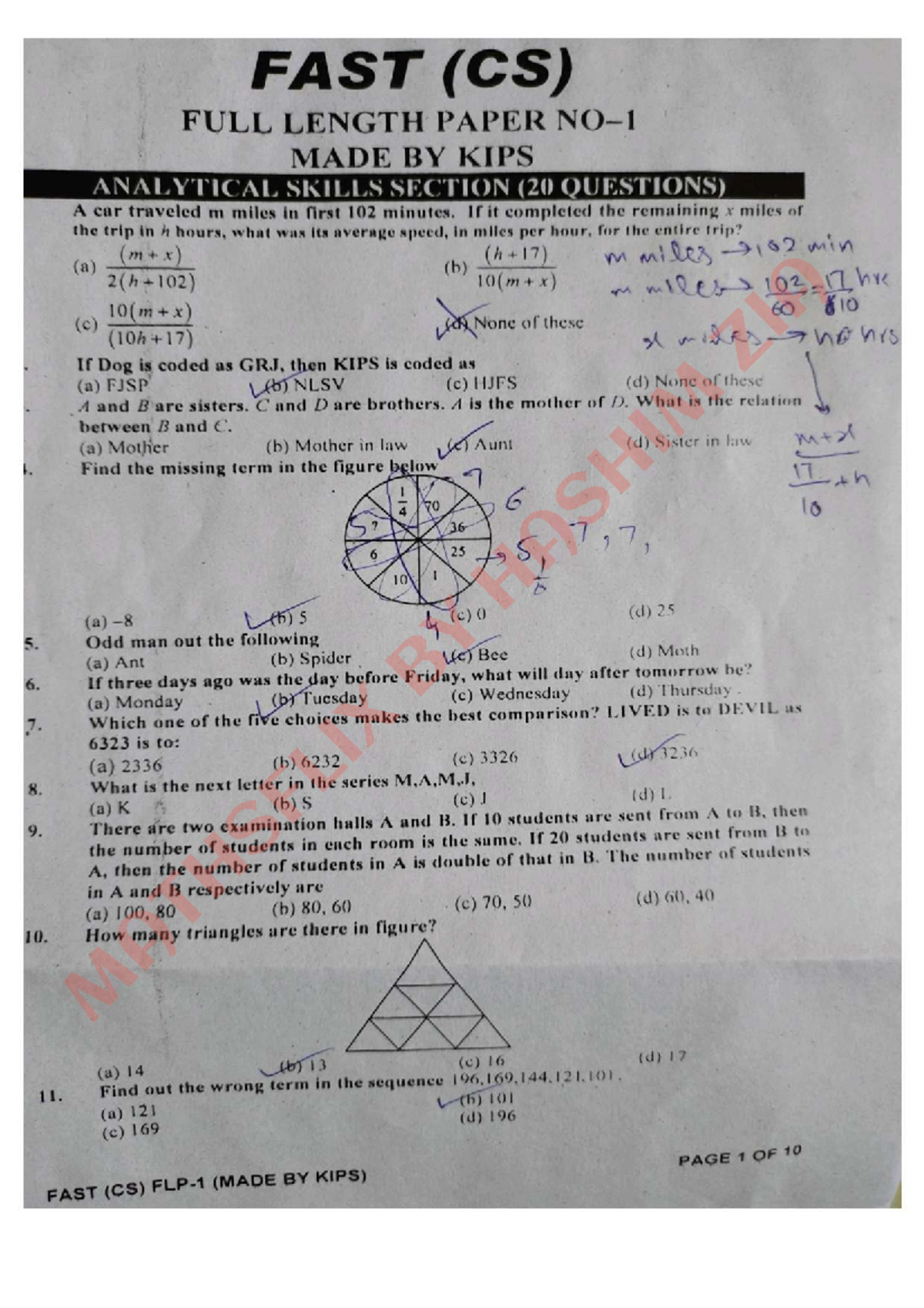 FAST PAST Paper - Entry Test Questions Review - Studocu