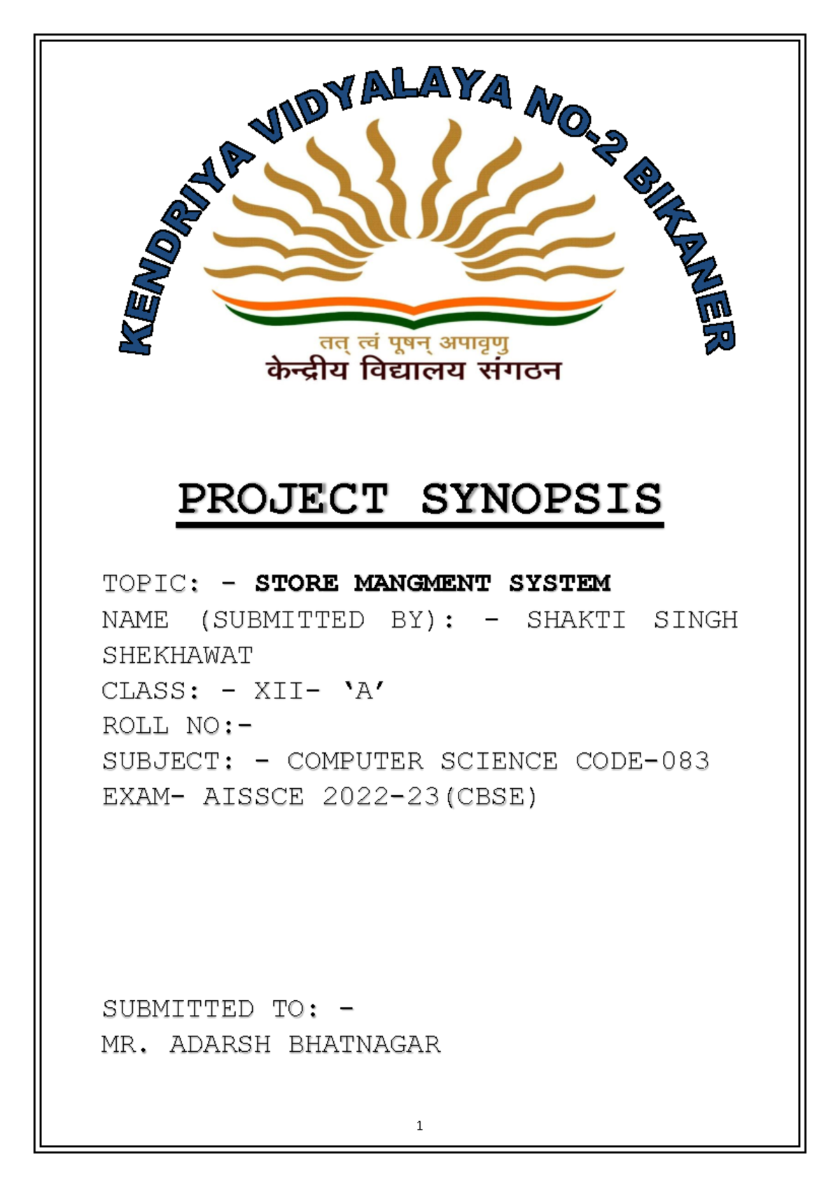 Store Management System Project Synopsis - Computer Science (Code 083 ...