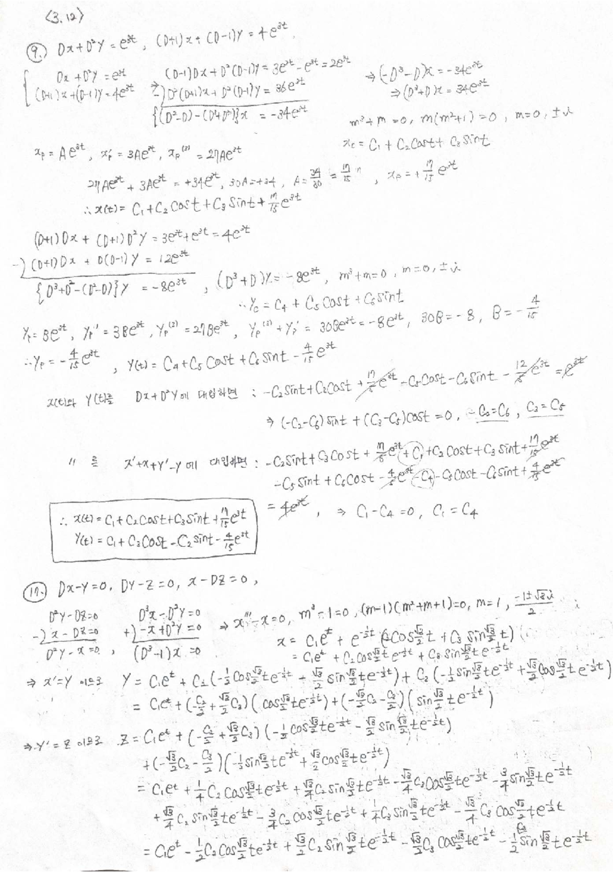PDF 20250428 234306 - That is Engineering mathematics homework. - 공학수학1 ...
