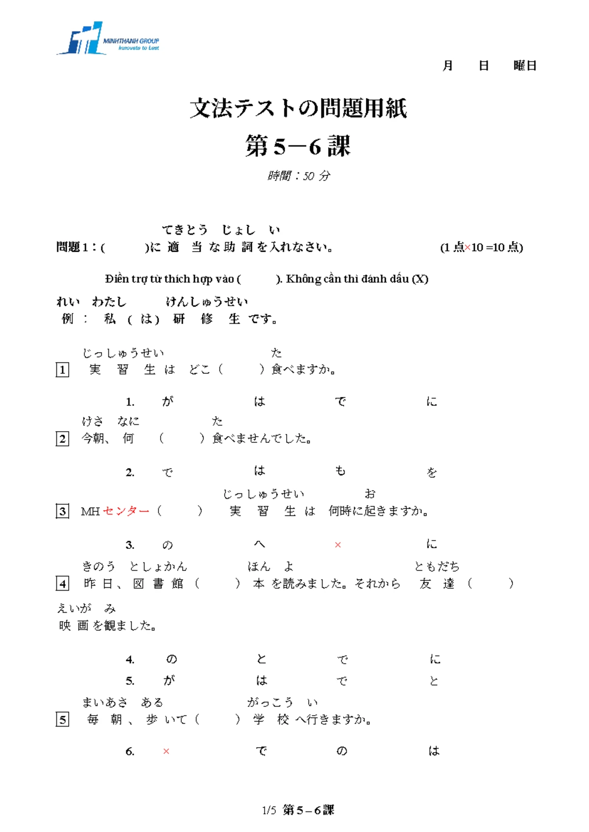 日本語能力試験N3 読解・語彙・文法問題集 - Studocu