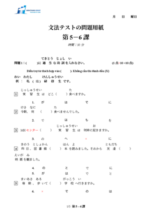 日本語能力試験N3 語彙・文法・読解問題集 - Studocu