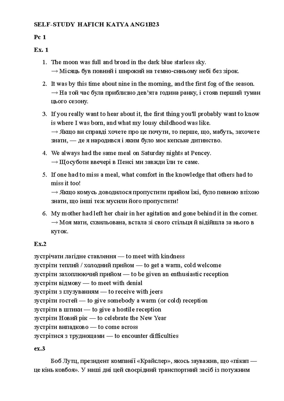 SELF Study Notes for HAFICH KATYA ANG1B23 - Studocu