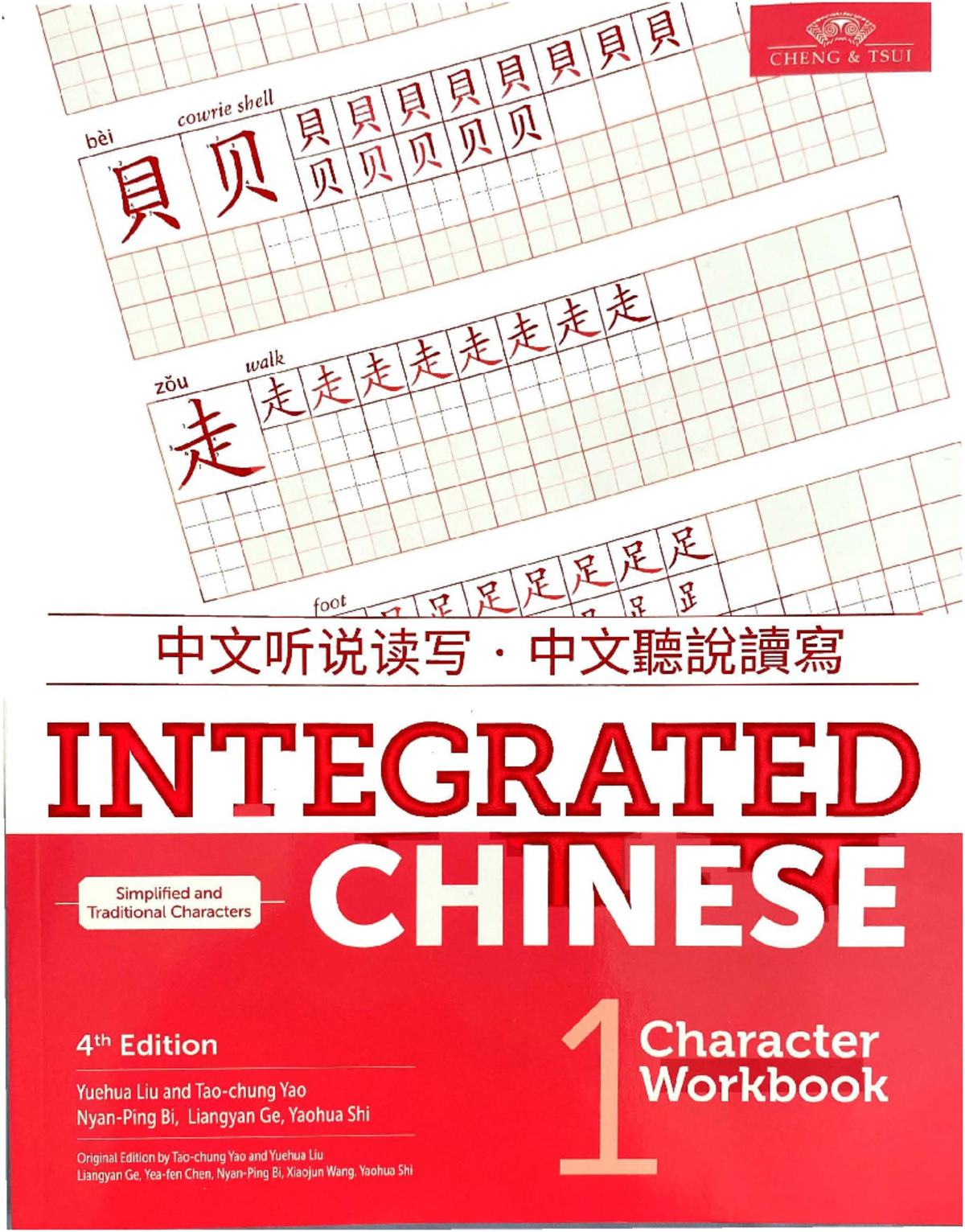 Integrated Chinese 4th Ed. Vol. 1 Character Workbook