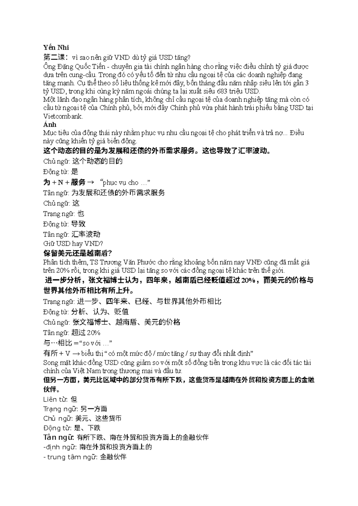 DCN1 - Bài 2: Phân Tích Giữ VND Trong Bối Cảnh Tăng Tỷ Giá USD - Studocu