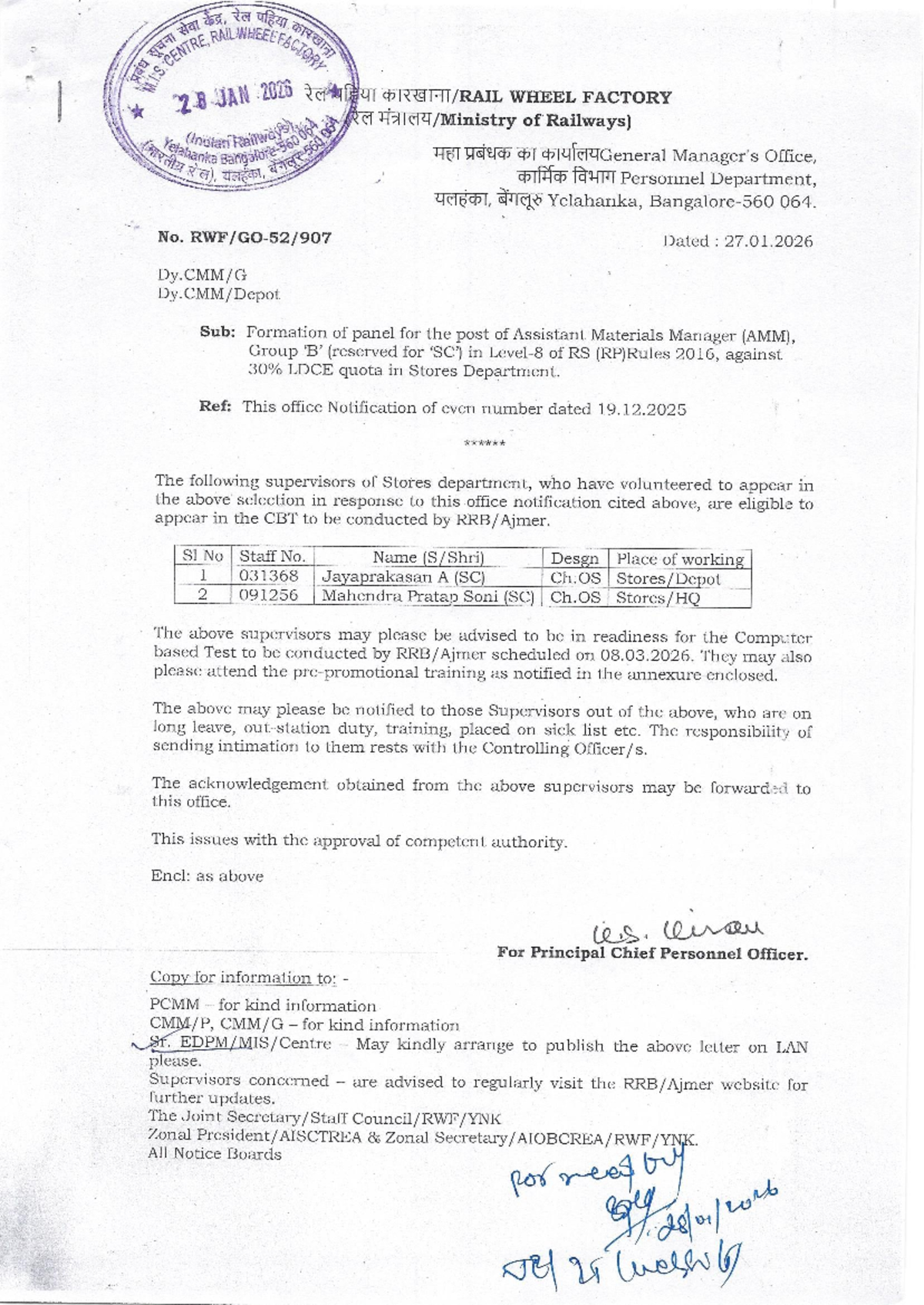 AMM - Inventory Management Training Schedule and Guidelines - Studocu