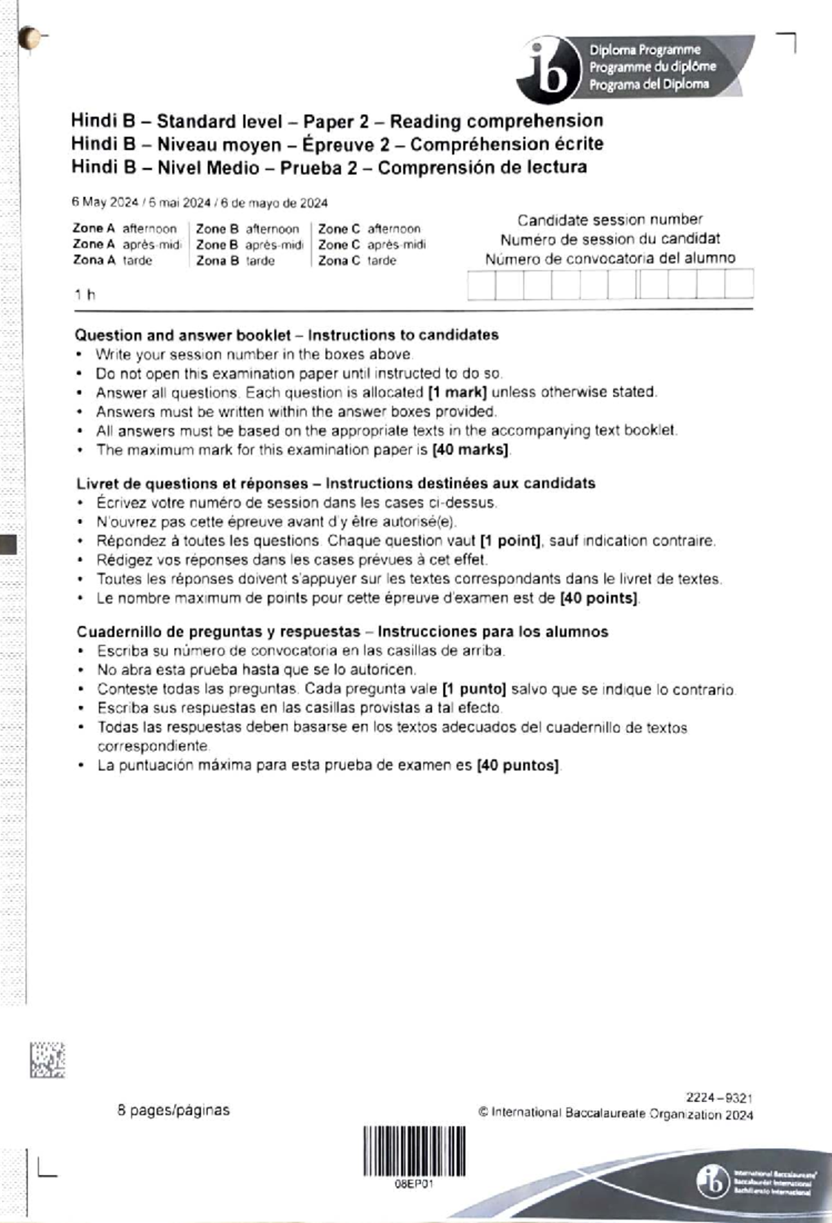 Hindi B Standard Level Paper 2 - Reading Comprehension (6 May 2024 ...