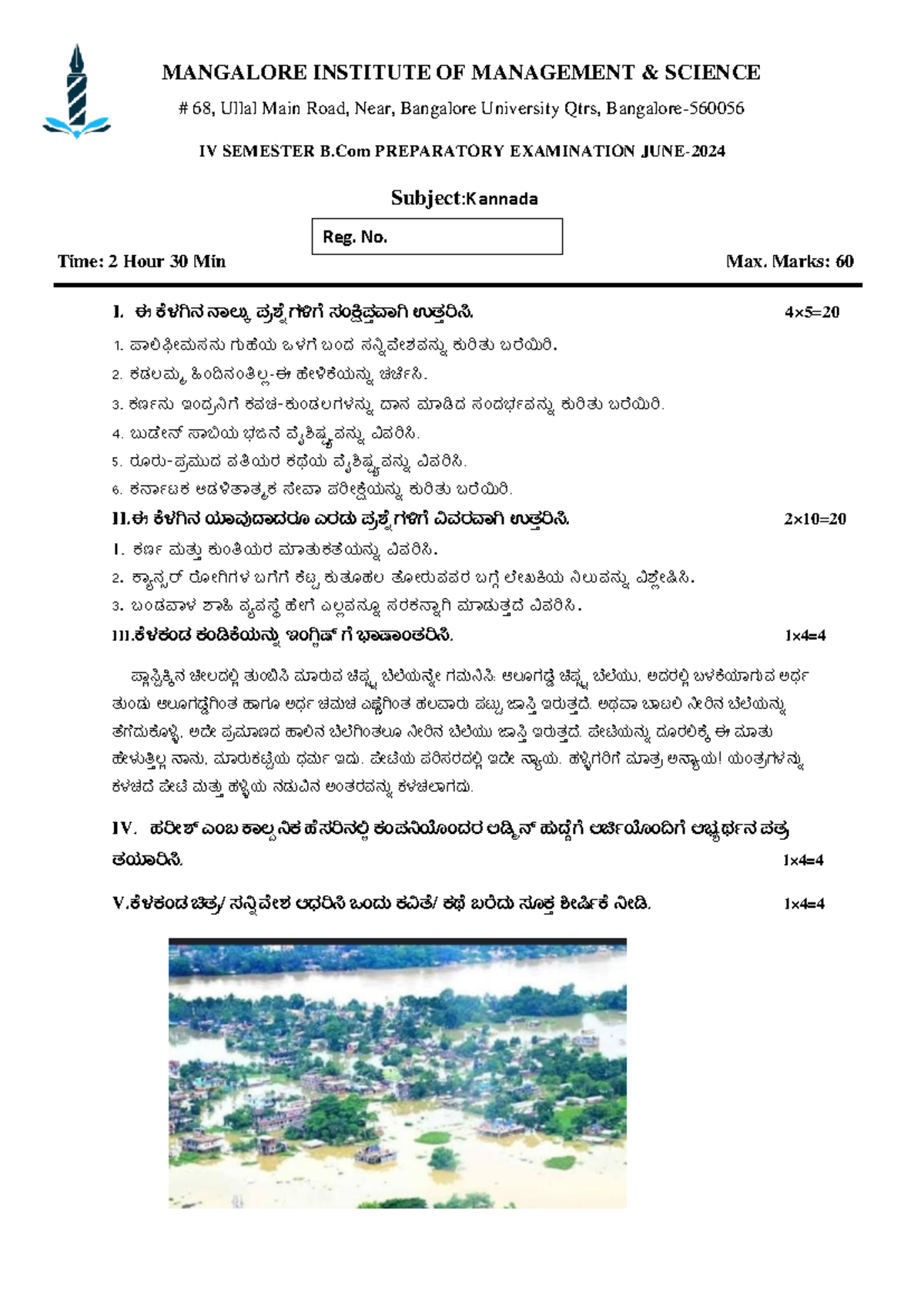 4th Sem B.Com Kannada Prep Exam QP123 - June 2024 - Studocu