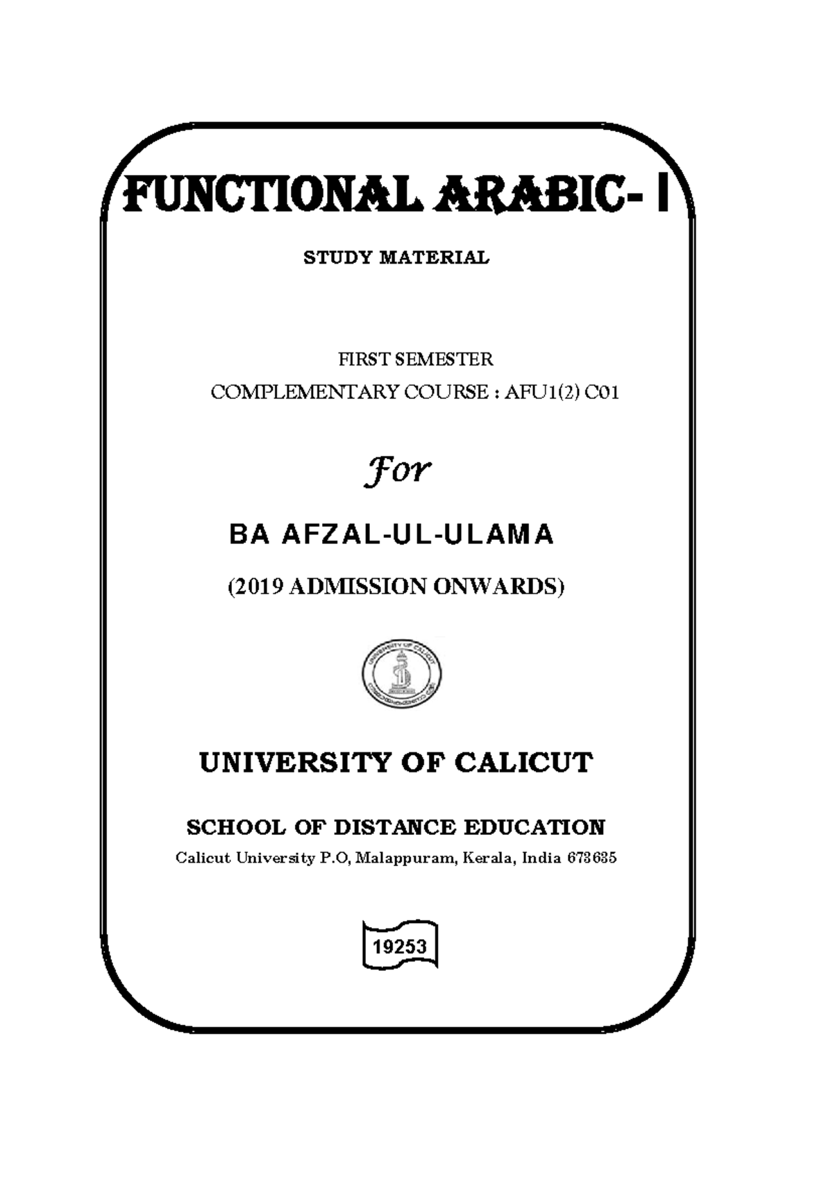 Functional Arabic I Study Guide for BA AFZAL UL U LAMA - AFU1(2) C01 ...