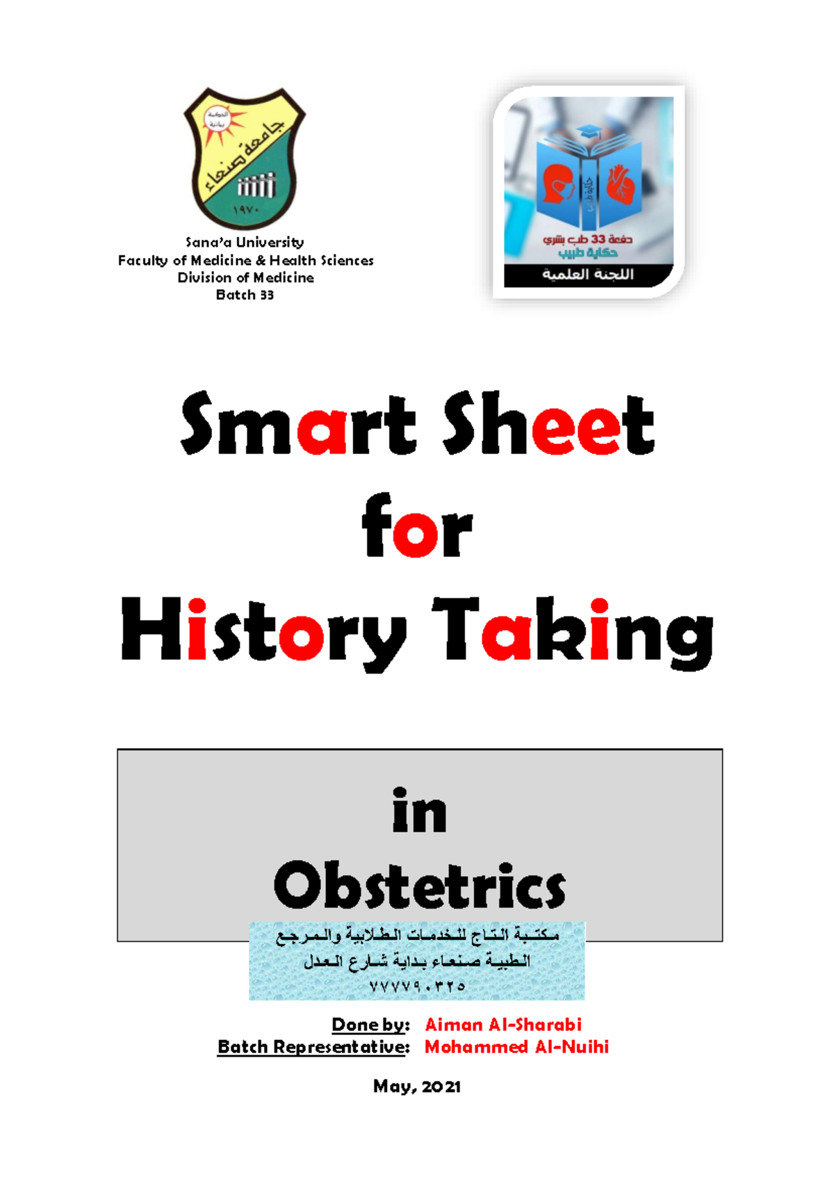 Smart Sheet for History Taking in Obstetrics - Sana’a University ...