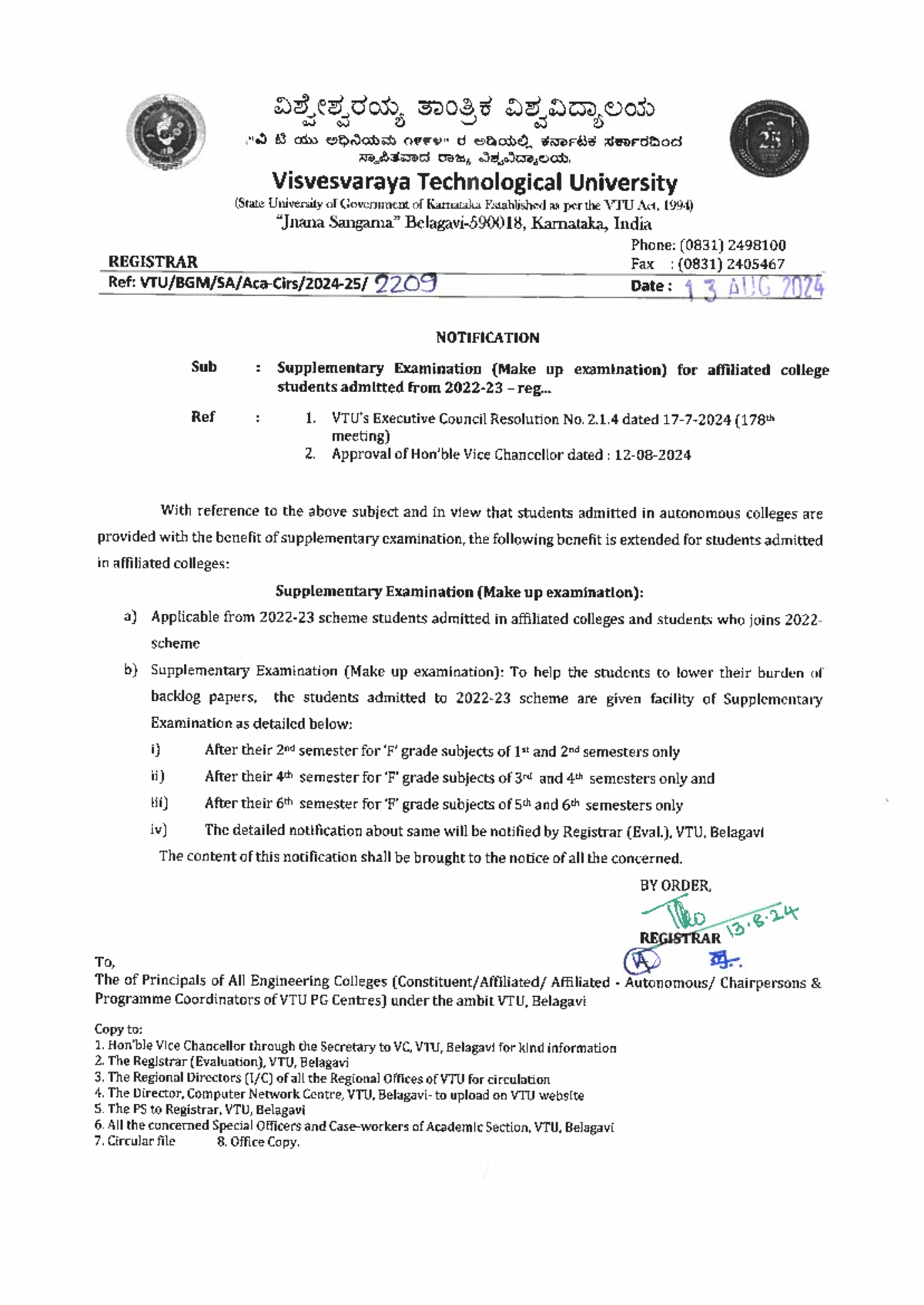 2209-Notification: VTU Supplementary Exam Guidelines for Students - Studocu