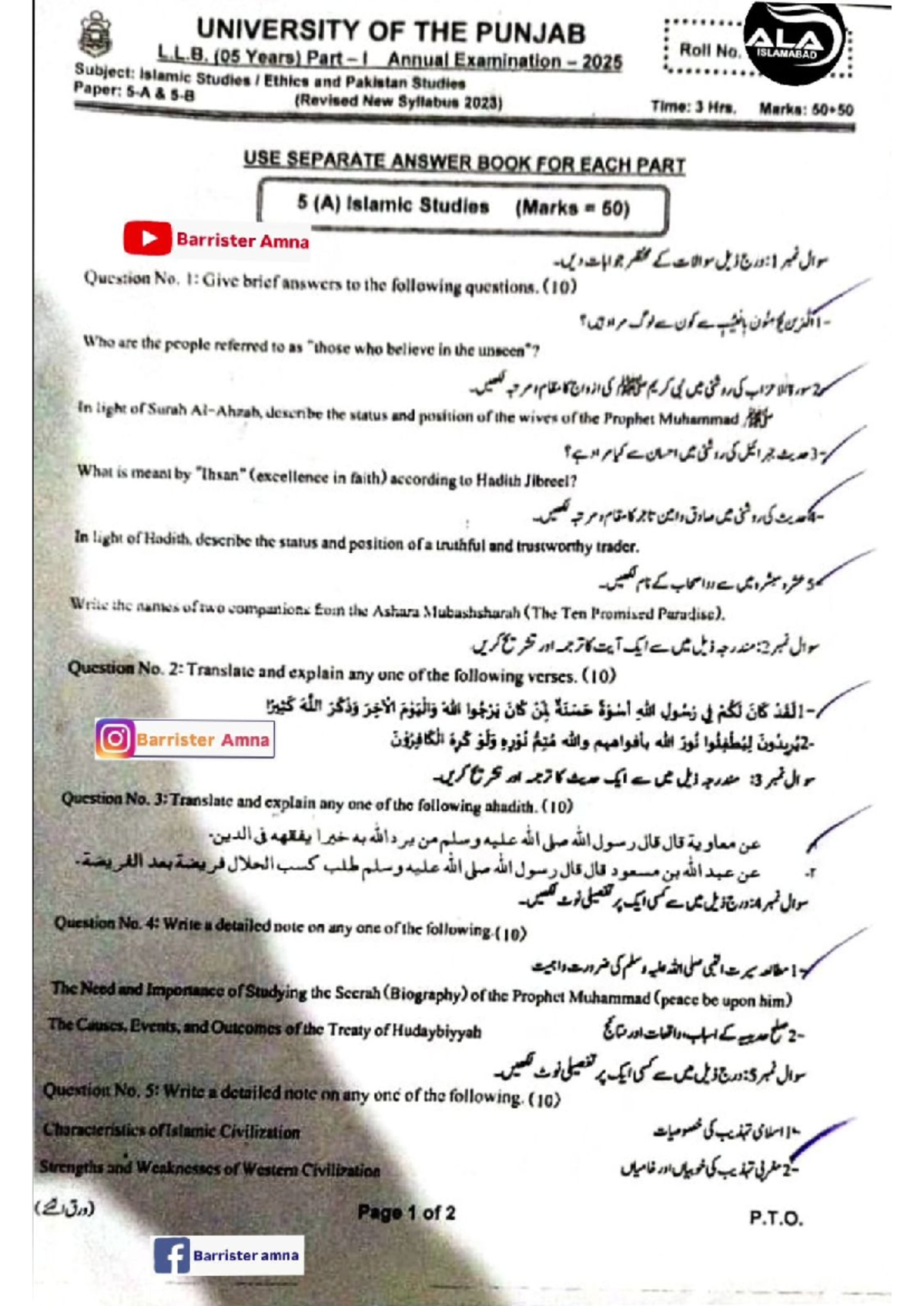 UNIVERSITY OF THE PUNJAB LLB (5 Years) Past Papers for Annual Exam 2025 ...