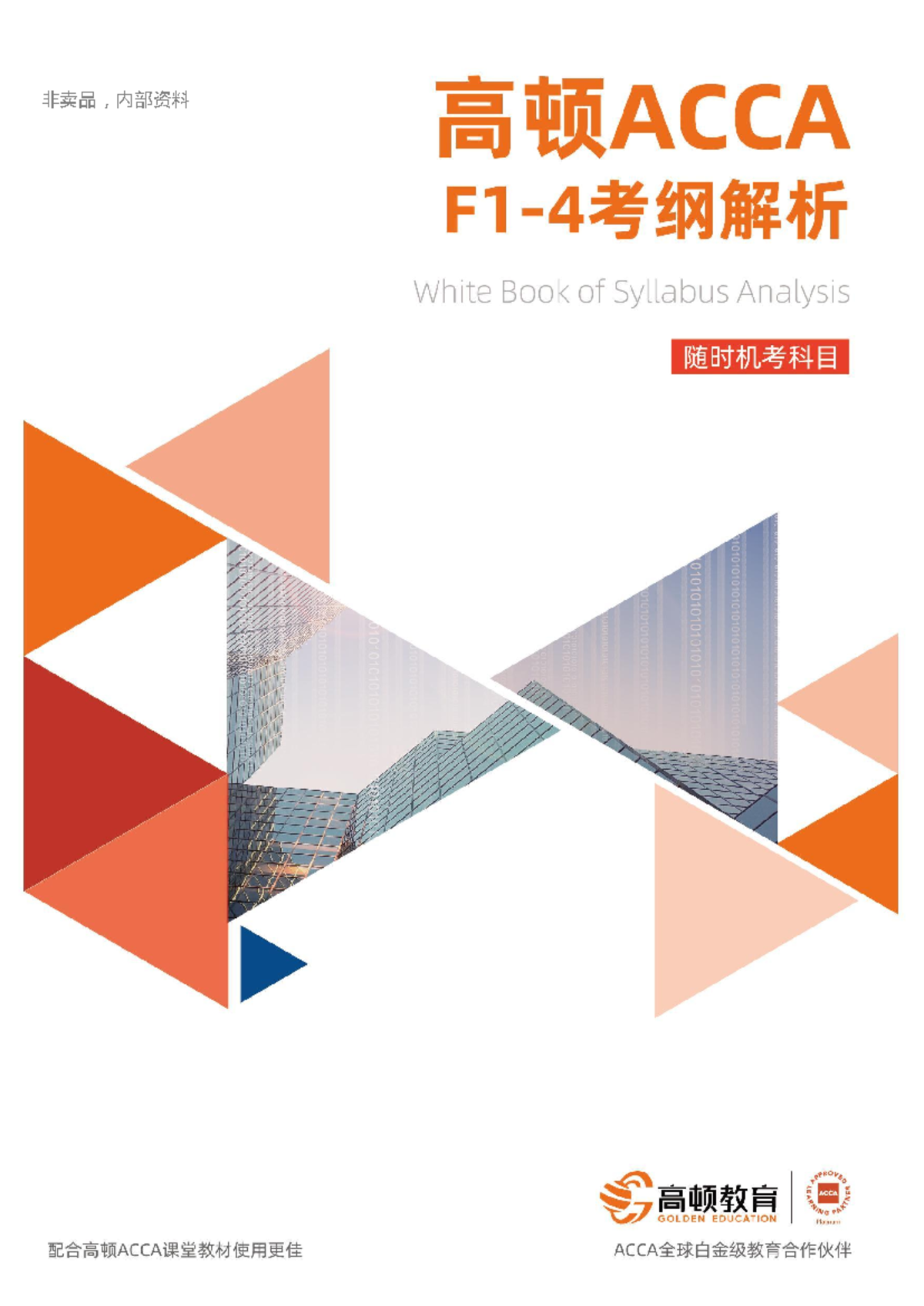 ACCA BT/FBT 2022-2024 Study Notes and Exam Guidance - Studocu