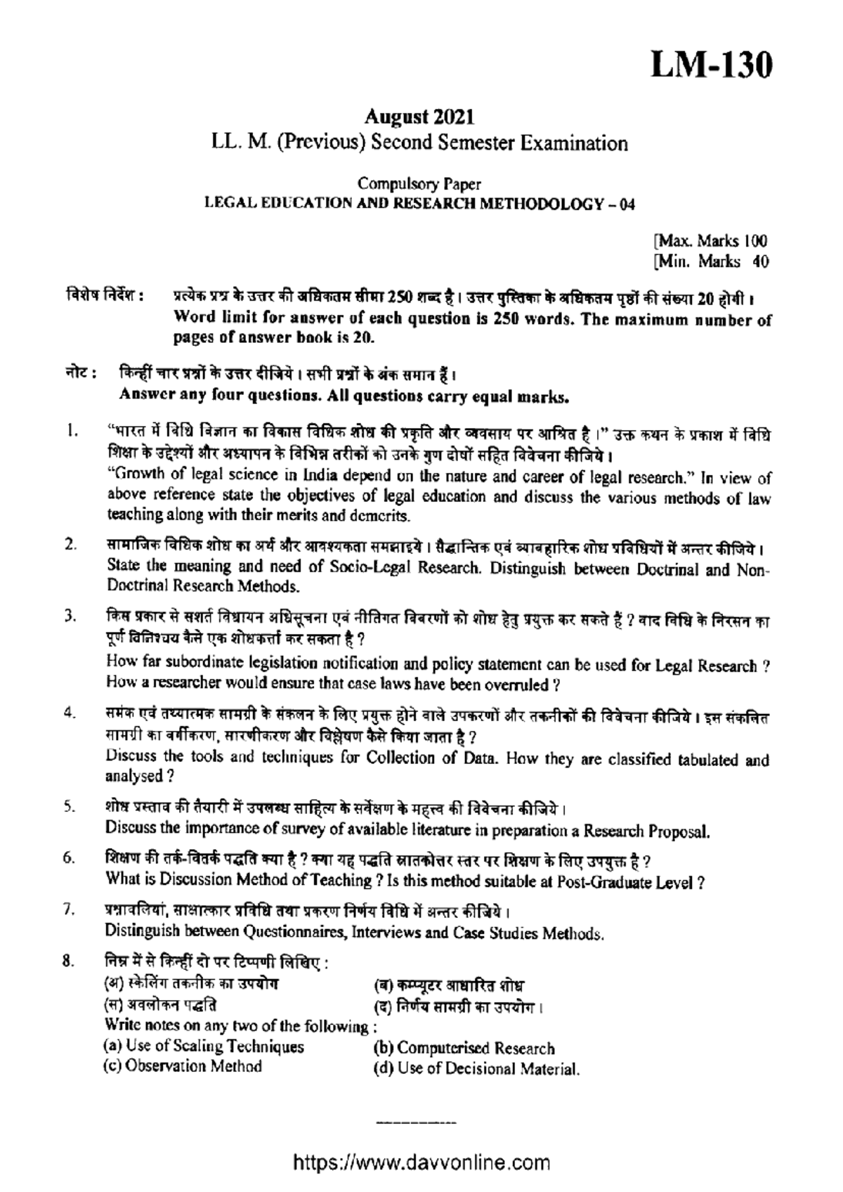 August 2021 LL.M. Compulsory Paper: Legal Education & Research ...