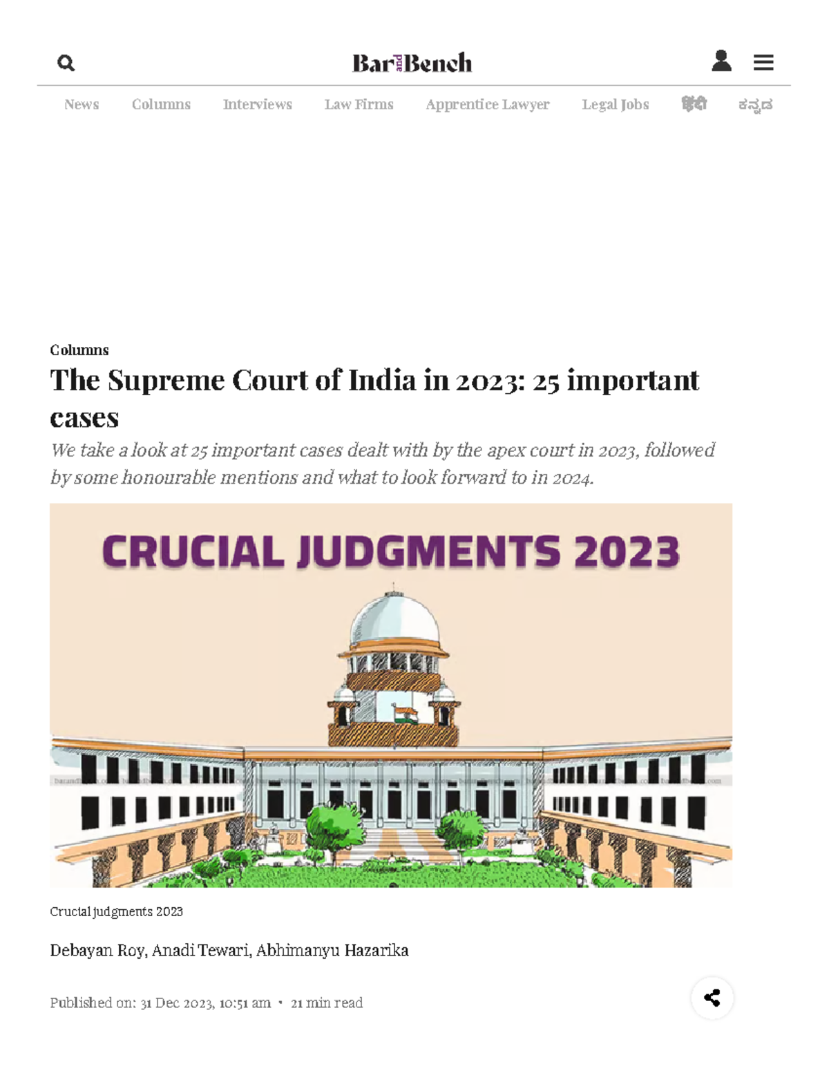 The Supreme Court of India in 2023 25 important cases - Crucial ...