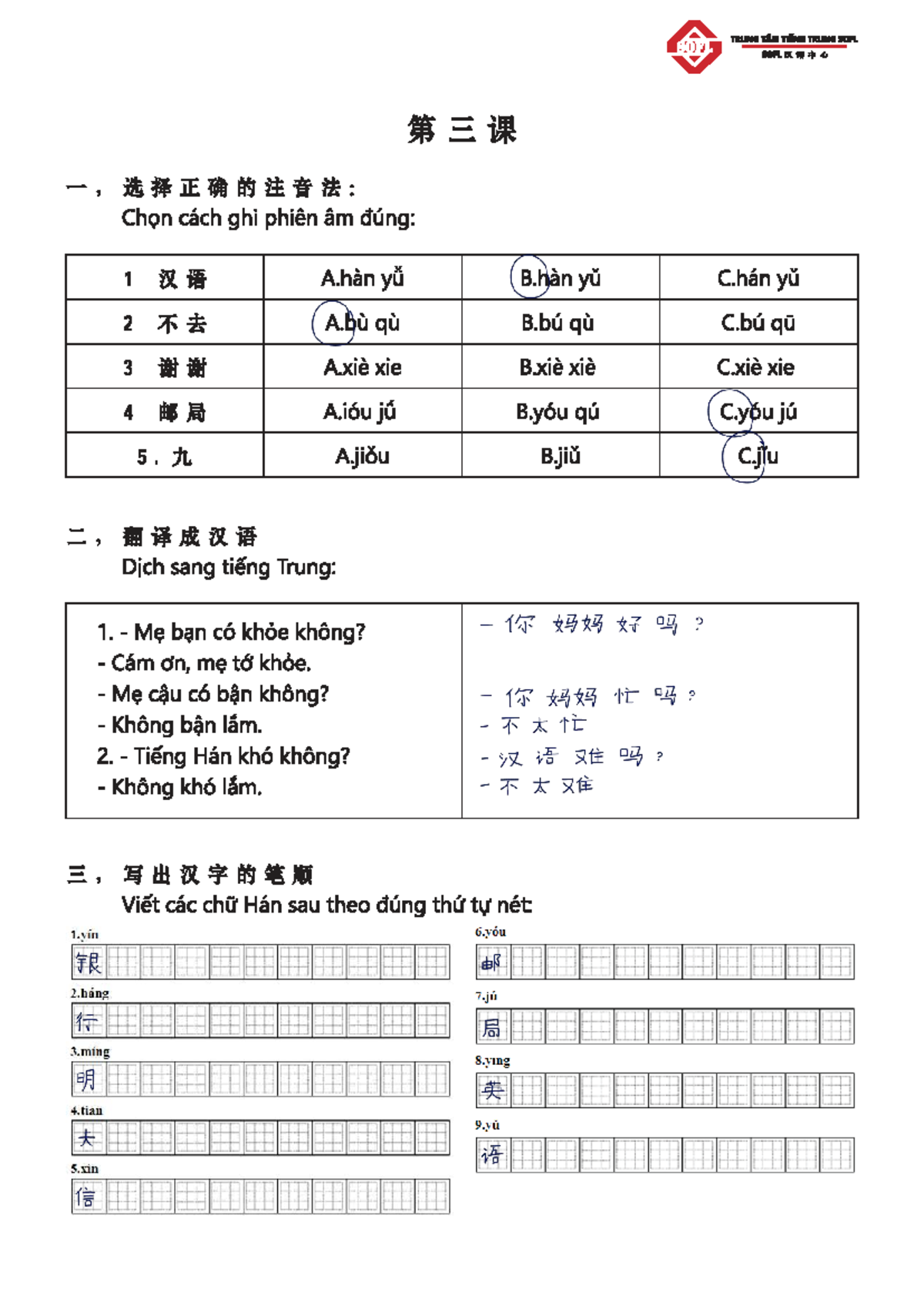 Bài 3 - Ghi Phiên Âm Đúng và Dịch Sang Tiếng Trung - Studocu