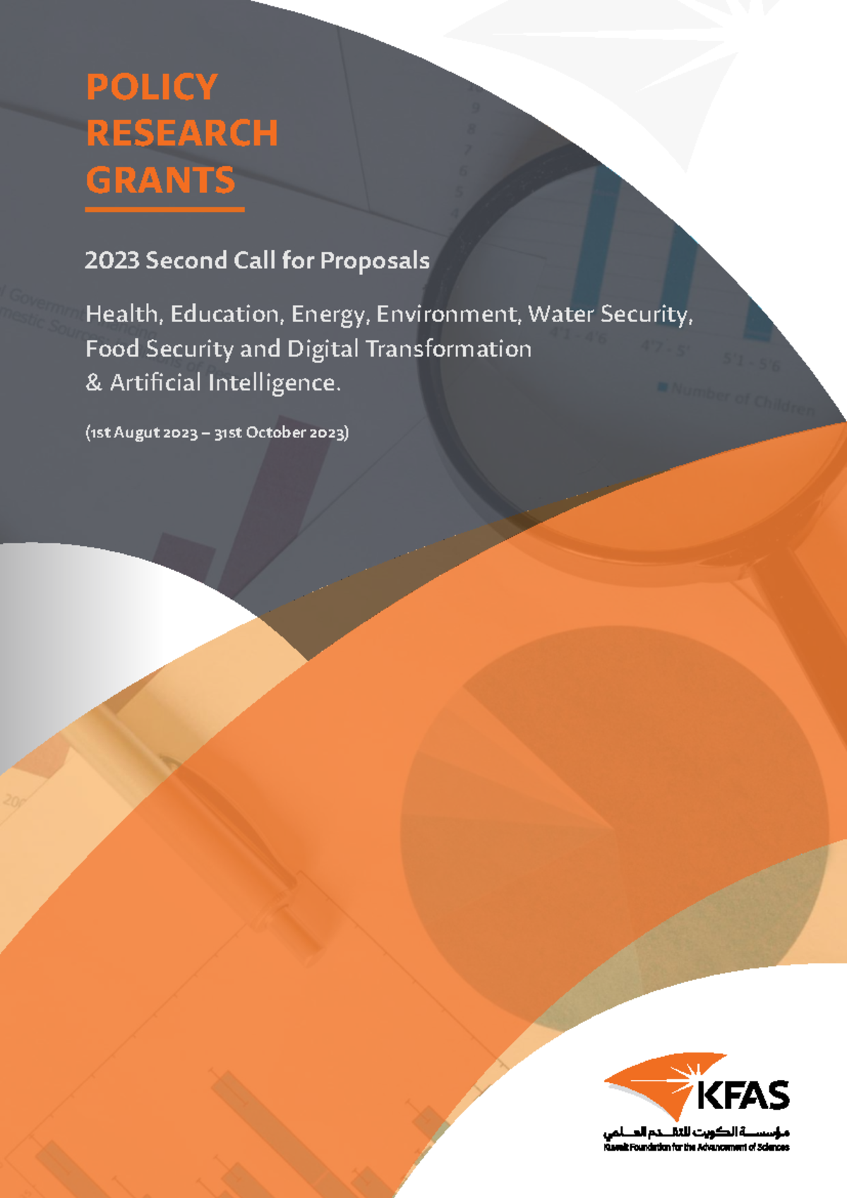 2023 Second Call for Policy Research Grants - POLICY RESEARCH GRANTS ...