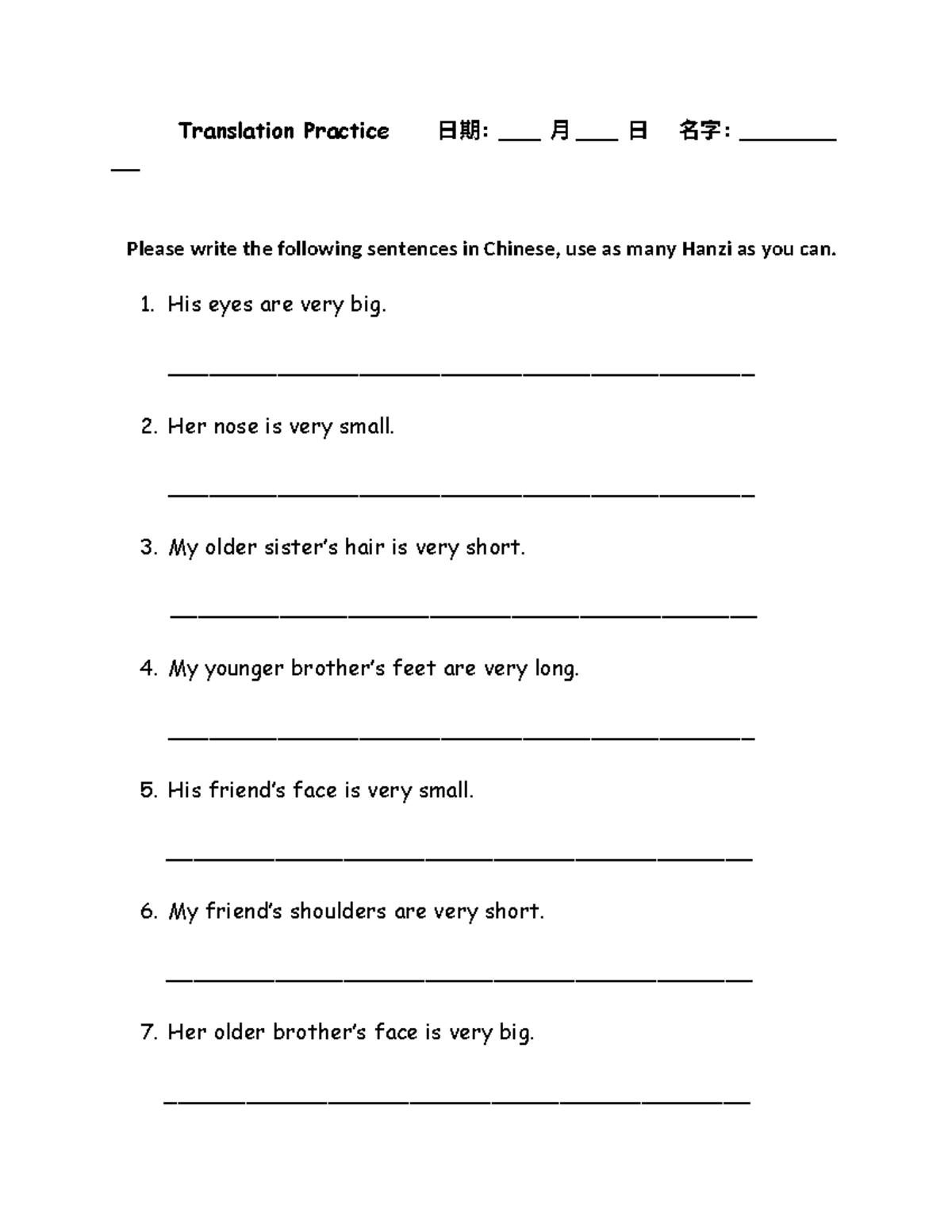 Translation Practice - n/a - Translation Practice 日期: ___ 月 ___ 日 名字 ...