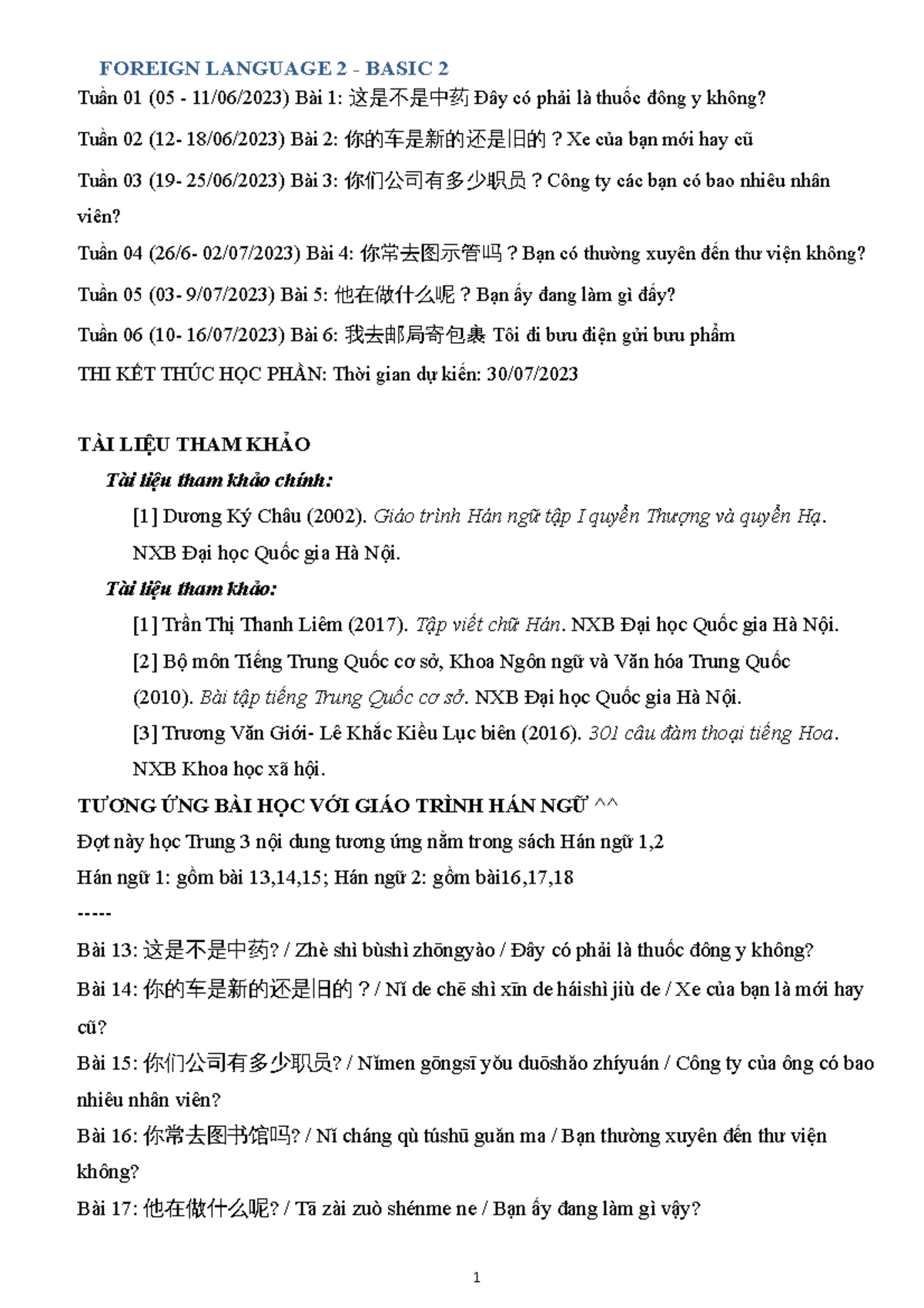 Chinese - Basic 3 Study Guide: Key Vocabulary & Exercises - Studocu