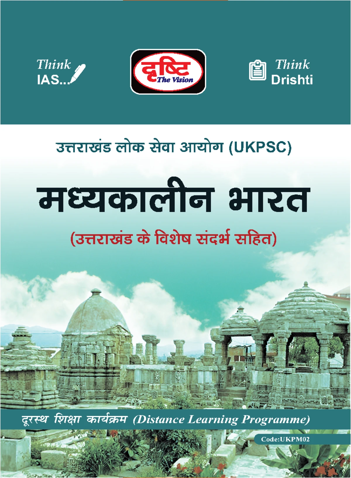 Vision IAS Mains 2021: Modern Indian History Notes A3C45AAD - Studocu