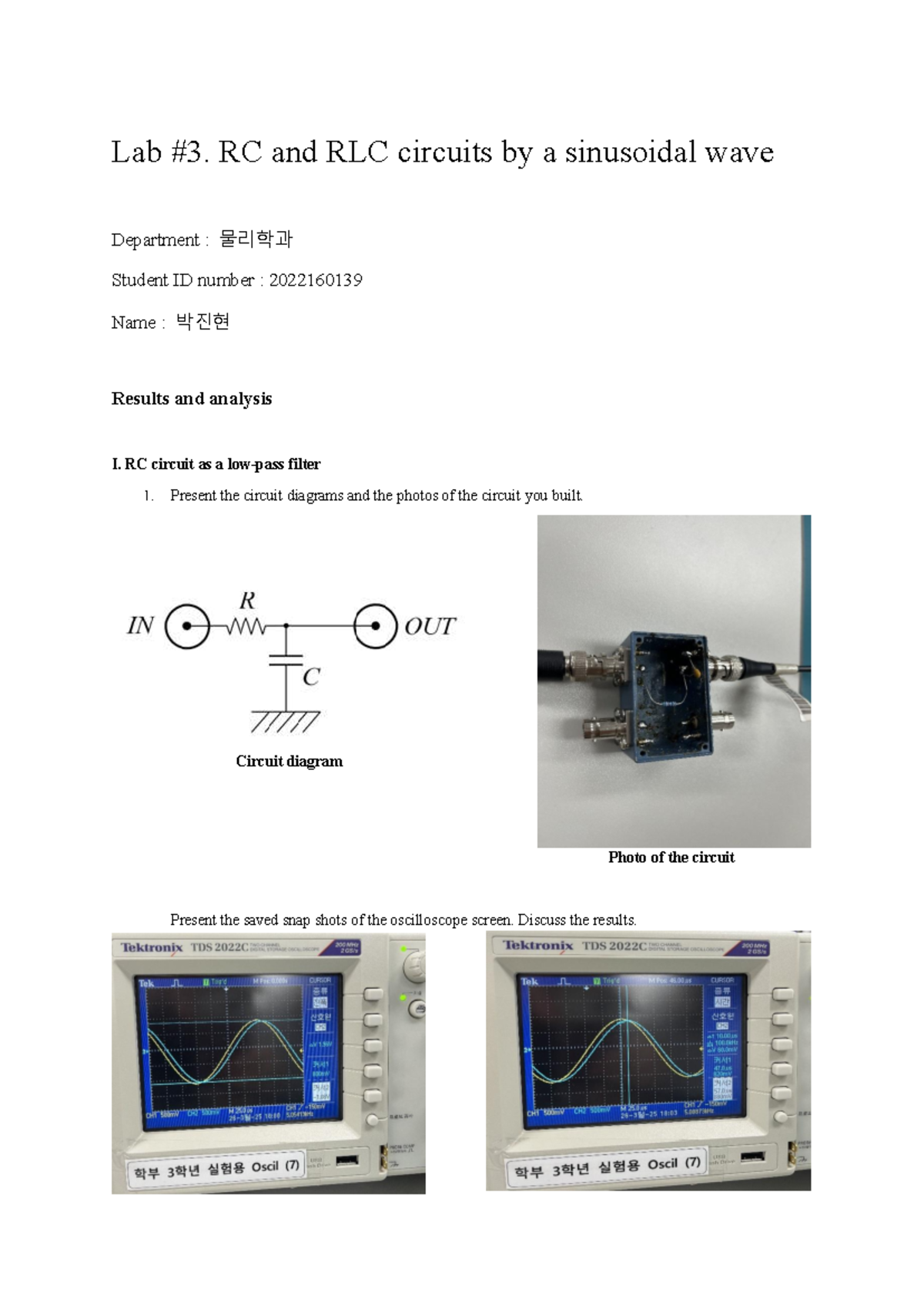 Lab Report on RC and RLC Circuits: Sinusoidal Wave Analysis (물리학과 ...
