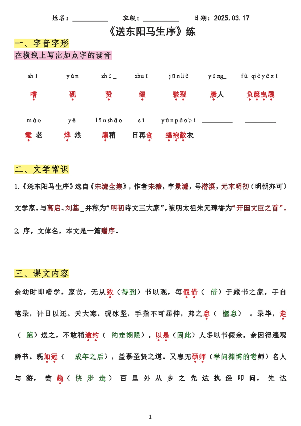 SKSK1 参考書類三点 thumb_1200_1696.webp