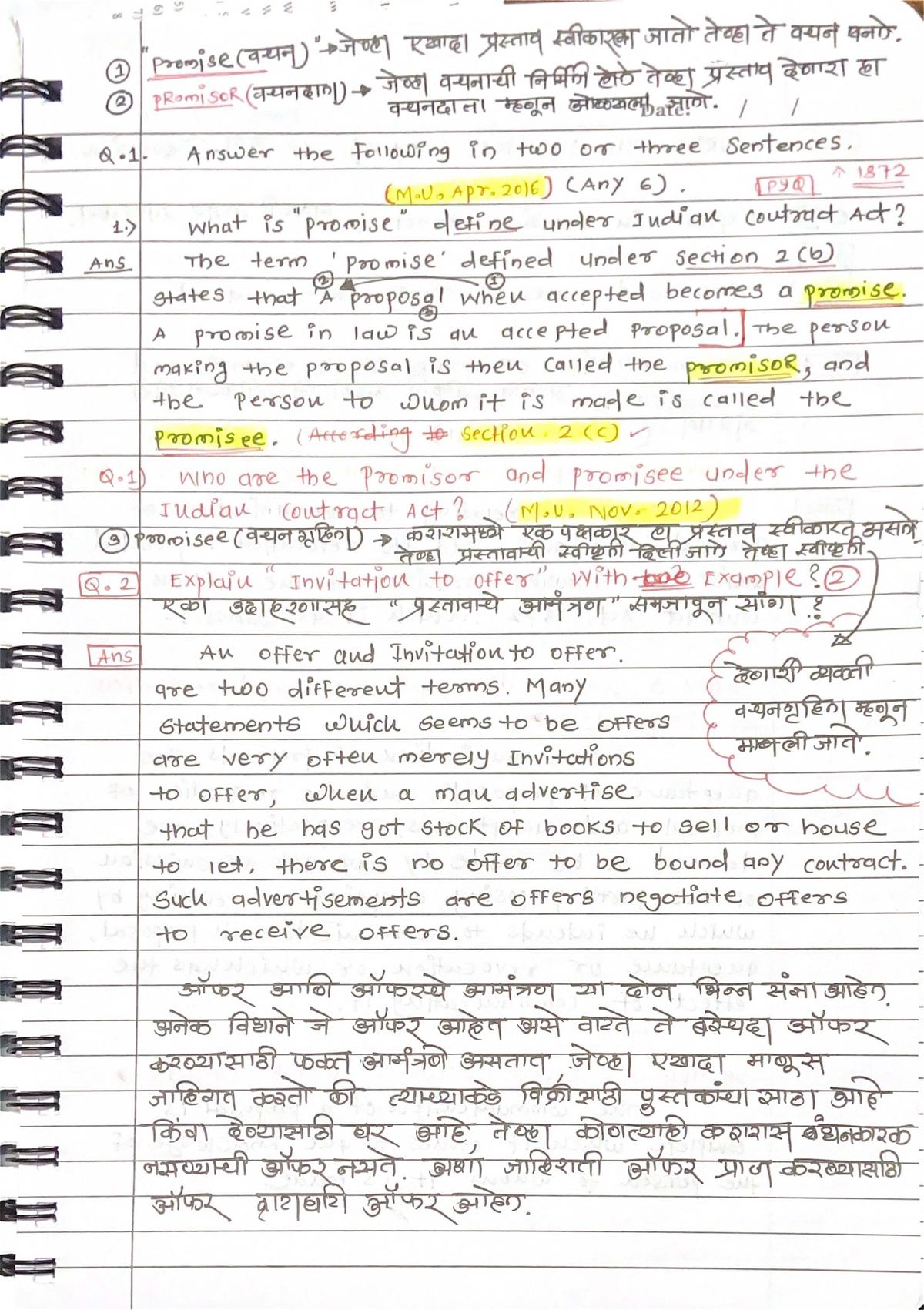 Contact Marathi Paper Solution 2023 - Indian Contract Act Insights ...