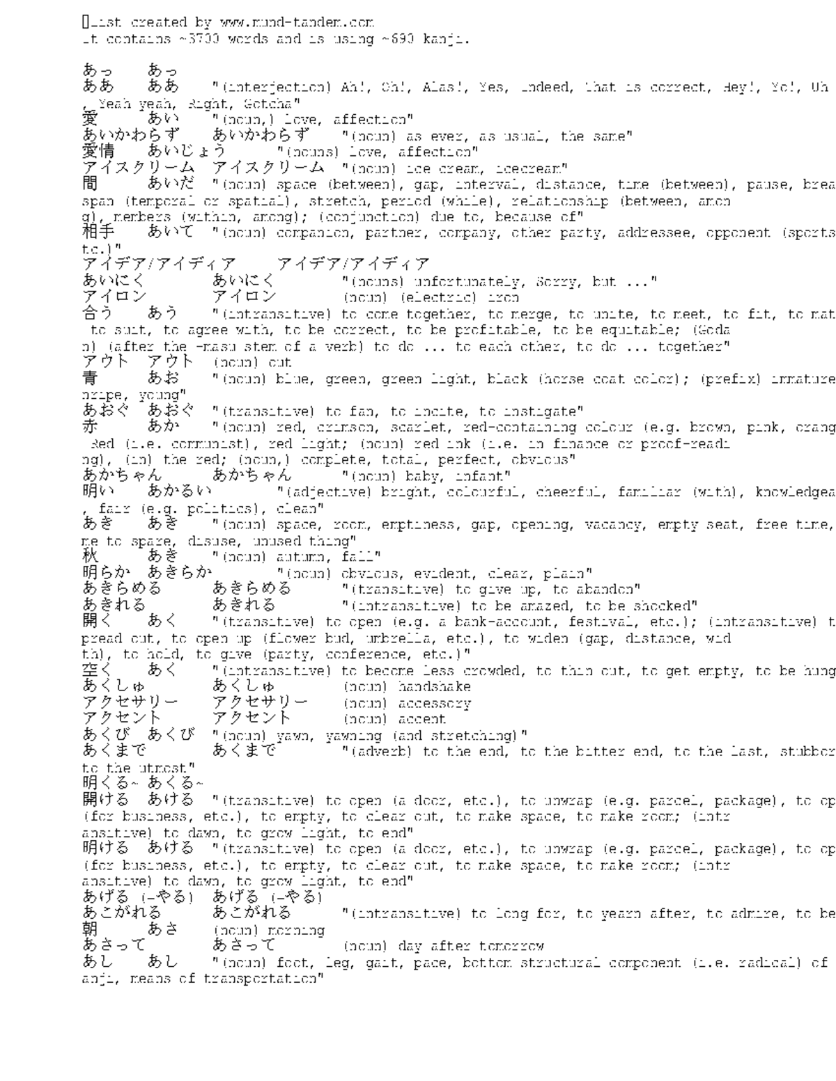 Horrible いい 意味 (91) 사진