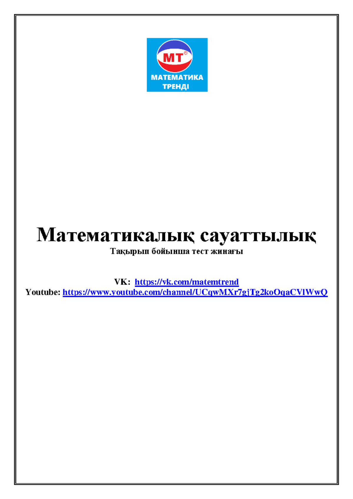 Мэдисон Айви кеуделі аққұба Каприді кеудесімен және т.б. баурап алады!