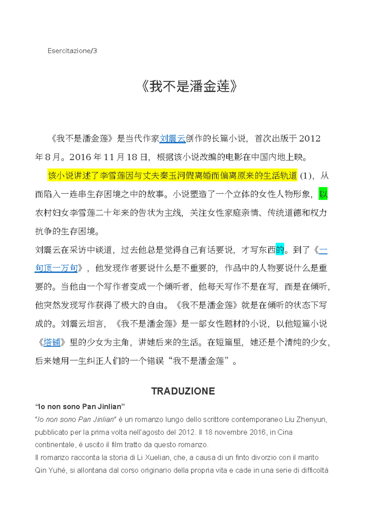 LA Ballata Di Mulan - 诗意与历史的交织探讨- Studocu