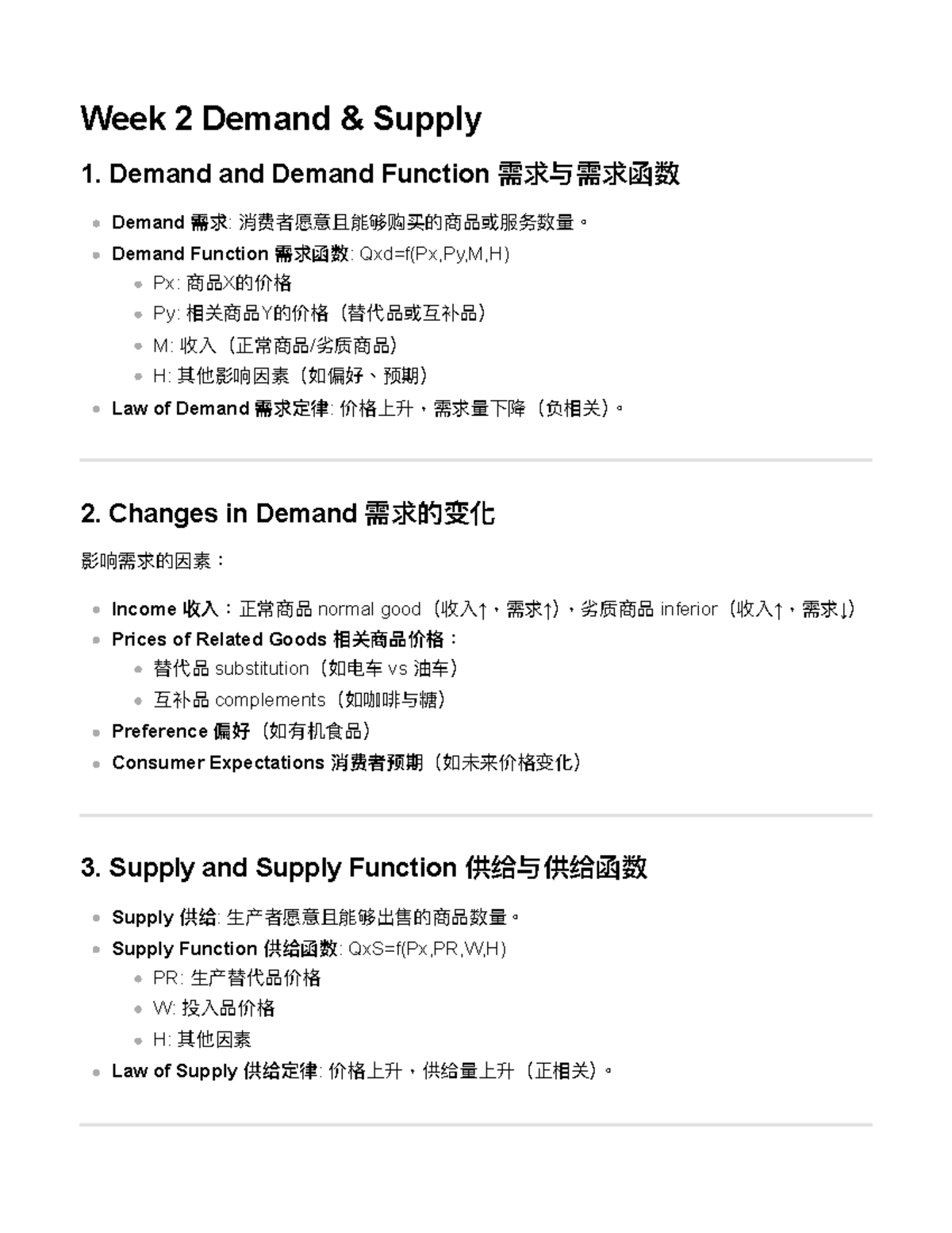 Week 2 Demand & Supply - Lecture 2 Notes (需求与供给) - Studocu