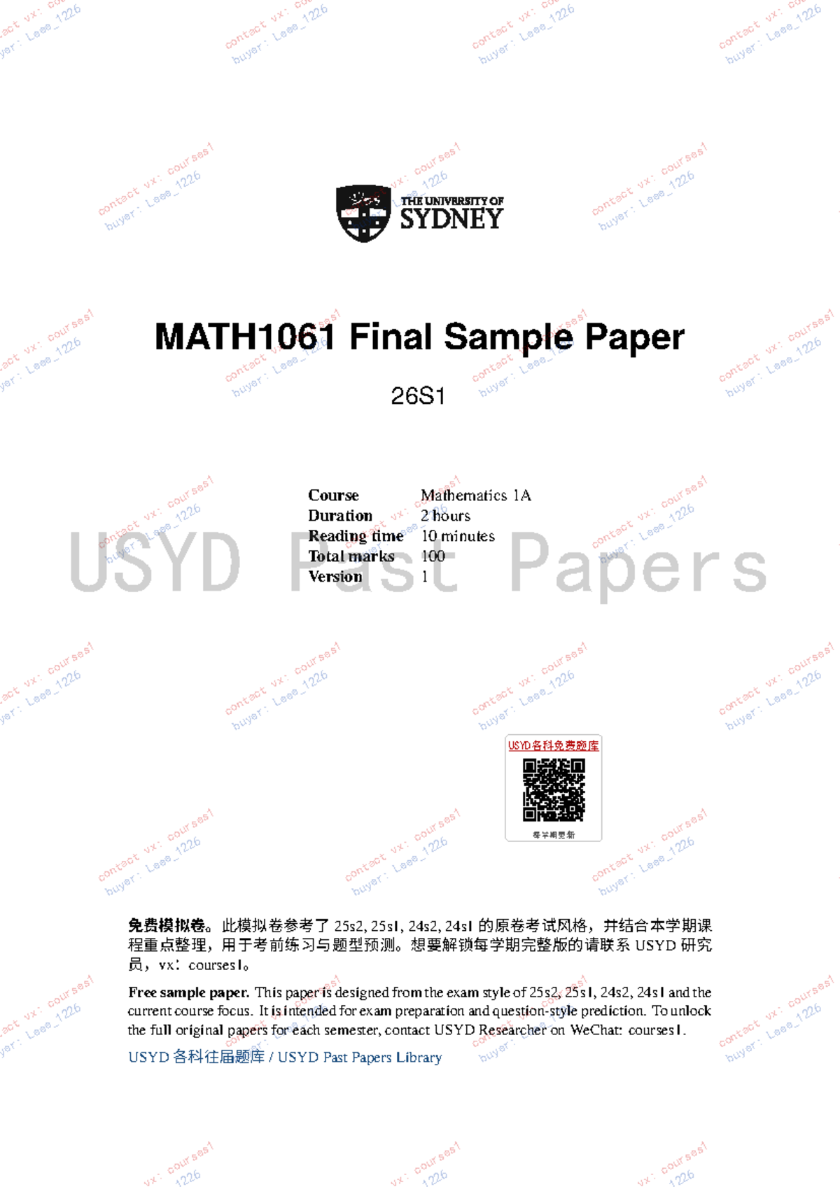 MATH1061 26S1 Final Exam Sample Paper - Studocu