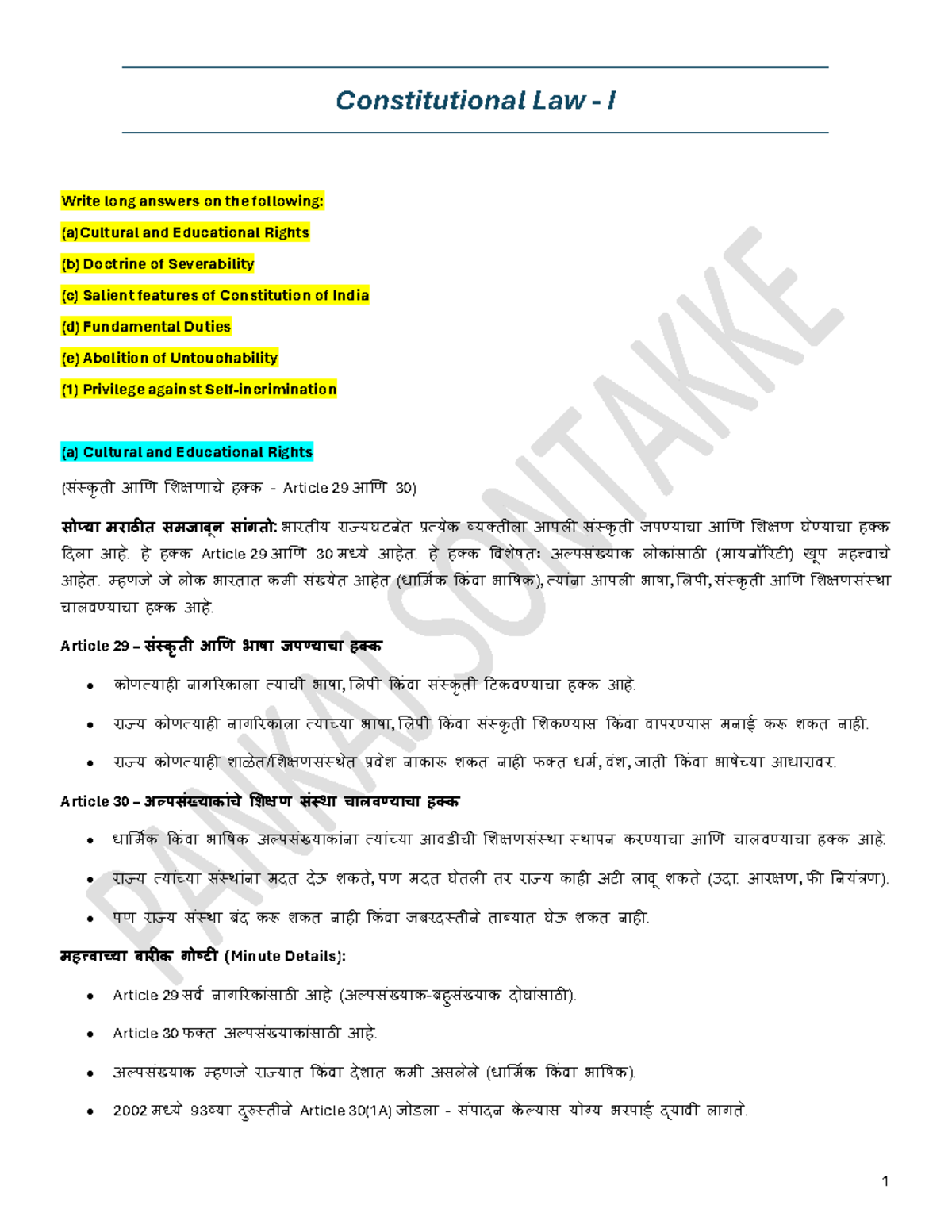 Constitutional Law I: Key Concepts and Case Studies on Rights and ...