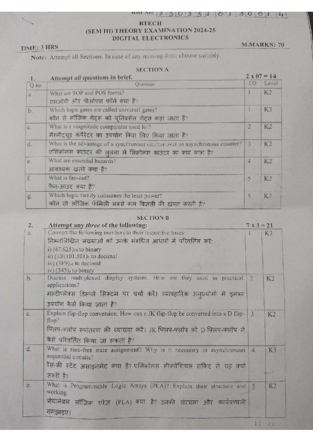 BTECH (SEM) THEORY EXAMINATION: DIGITAL ELECTRONICS 2024-25 - Studocu