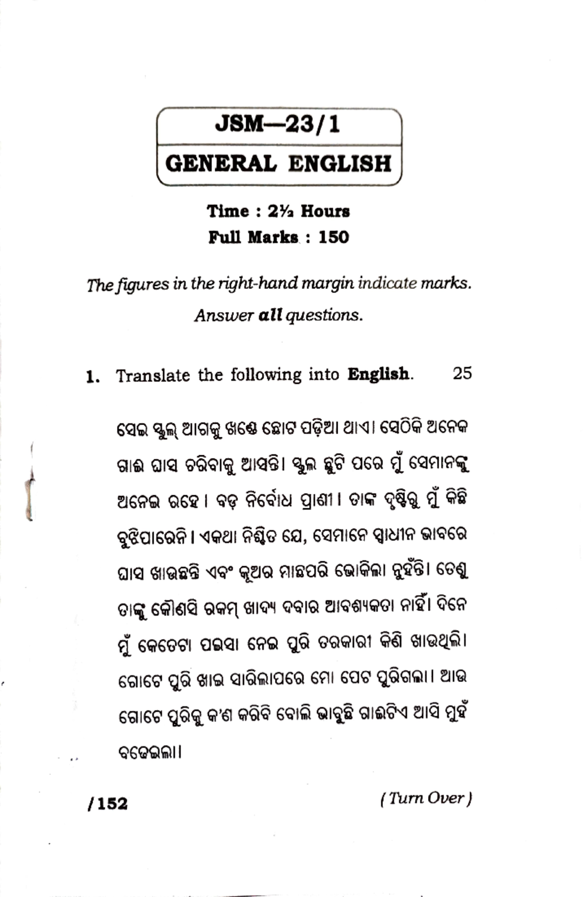 OJS 2023 English paper - JSM-23/ GENERAL ENGLISH / Time : 2Y% Hours ...