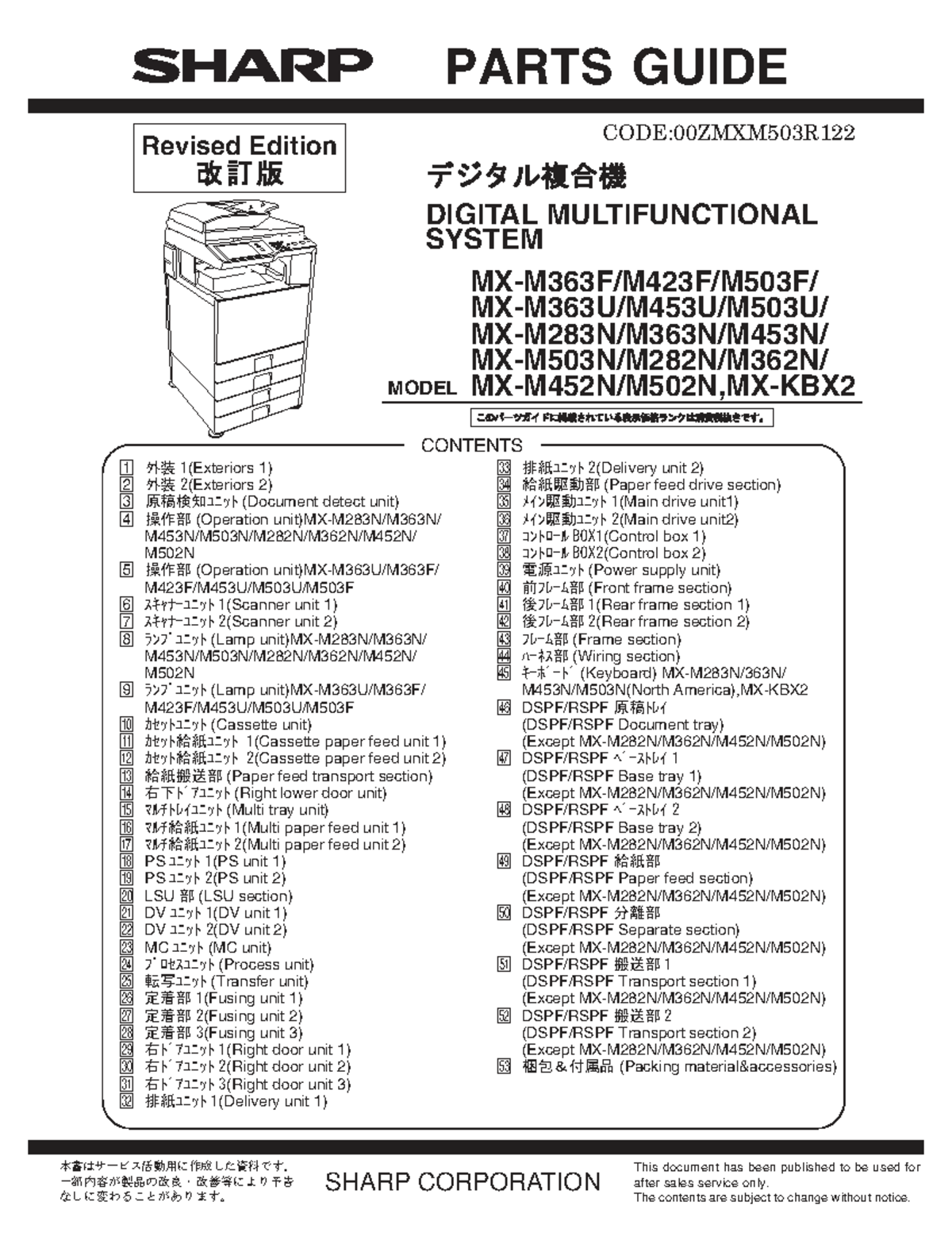 Parts Guide for Digital Multifunctional System Model 00ZMXM503R122 ...