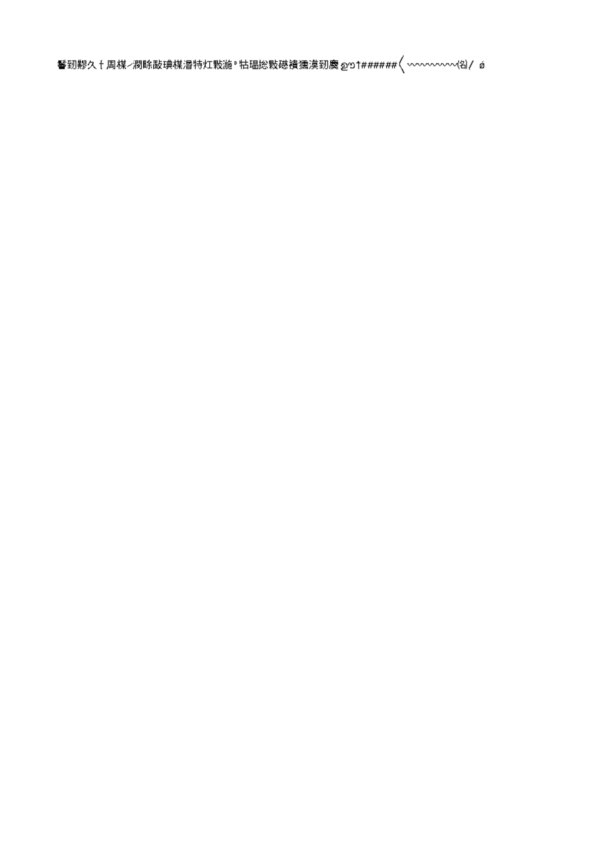 Grade 7 Test Document: Comprehensive Study Notes - Studocu