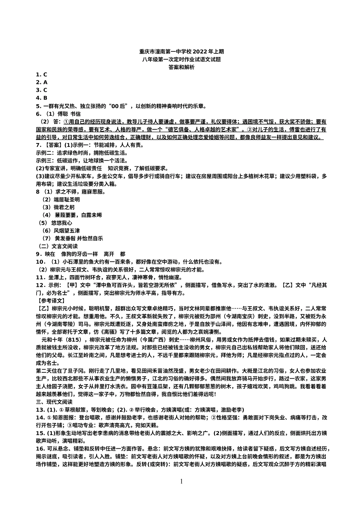 交易系统- 学习笔记- 1 ，入场后止盈止损的设置（取决于自己的交易系统） 2 ，入场后直接打到止盈止损，这种情况不需要订单管理