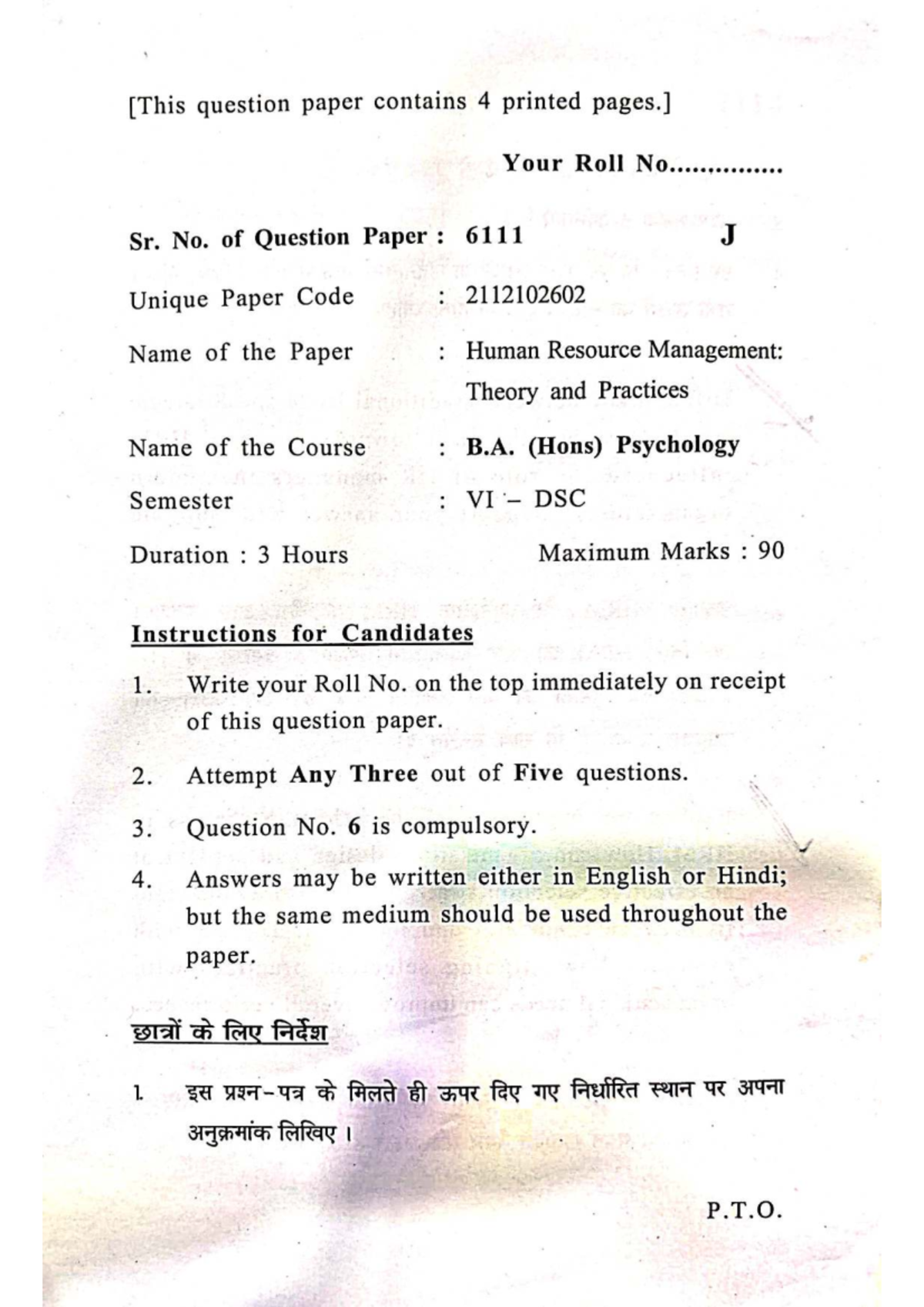 HRM Question Paper 2024-25: Theory & Practices - B.A. (Hons) Psychology ...