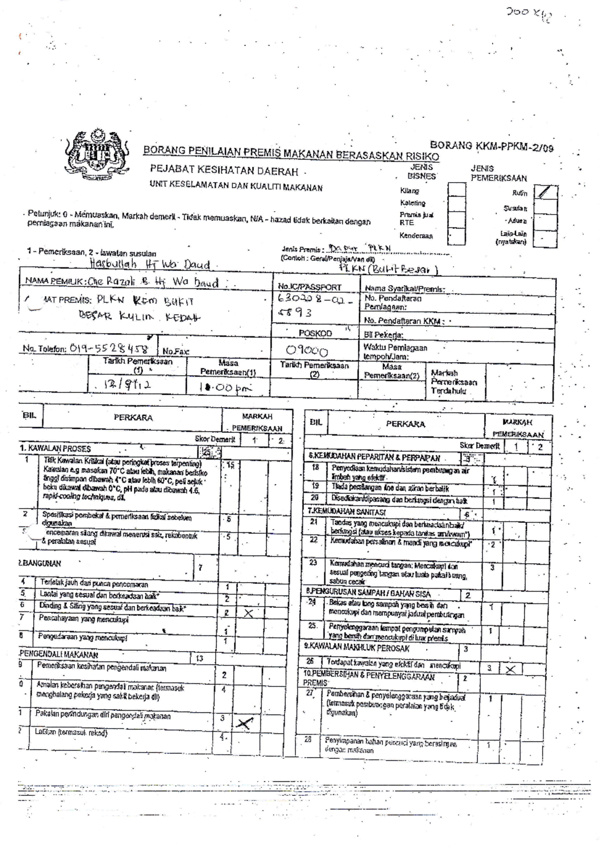 Sample Food Premise Inspection Form (KKM.PPKI1I.2) - Studocu