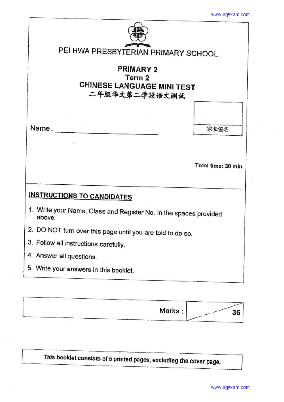 Basic Theory of Driving Handbook - Official Edition (Singapore) - Studocu