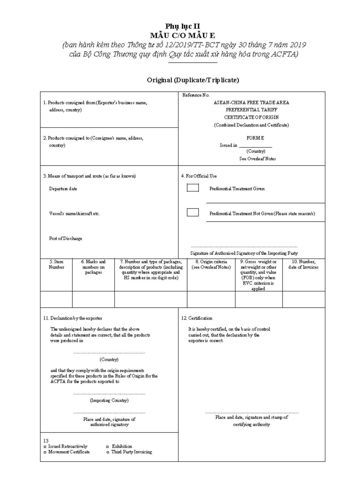 C/O Form E and Guidelines for ASEAN-China Trade Compliance - Studocu
