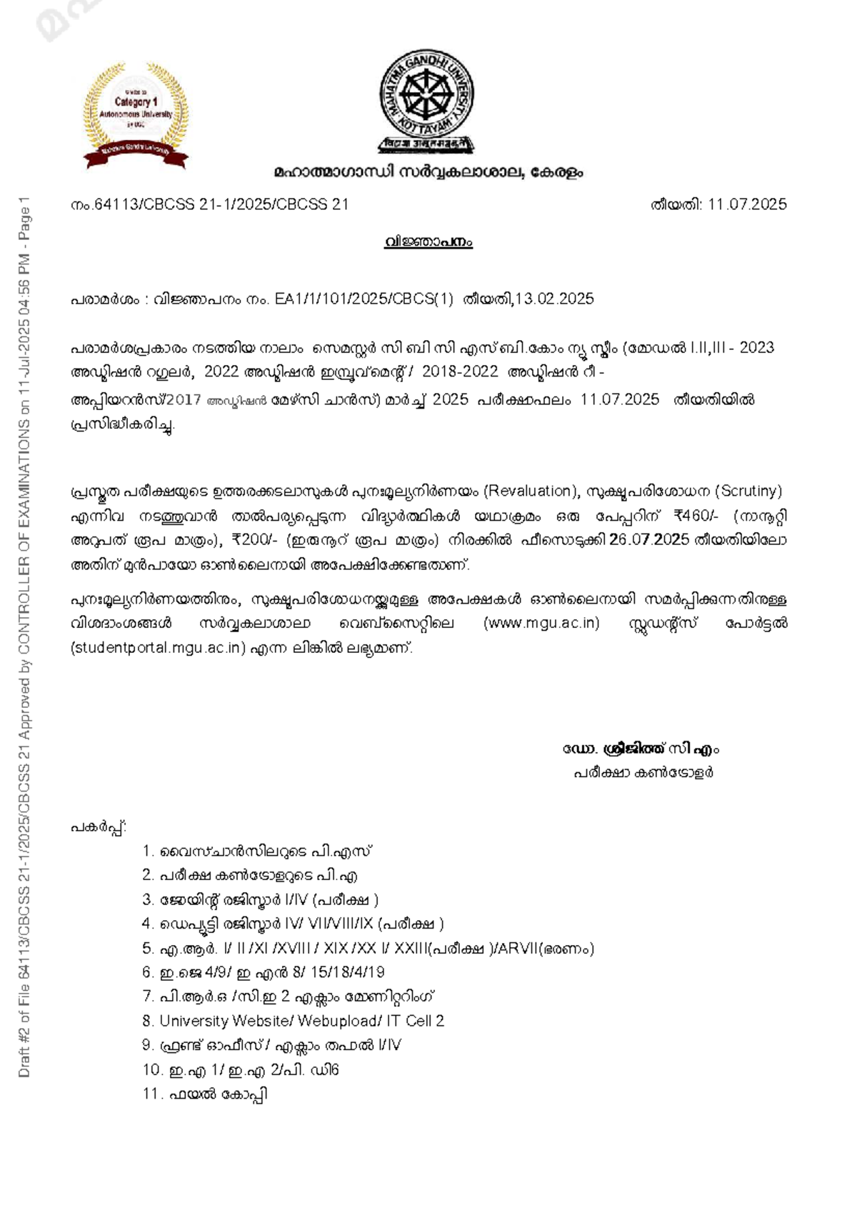 B.com 64113- Cbcss 21-1-2025- Cbcss 21 - നം.64113/CBCSS 21-1/2025/CBCSS ...