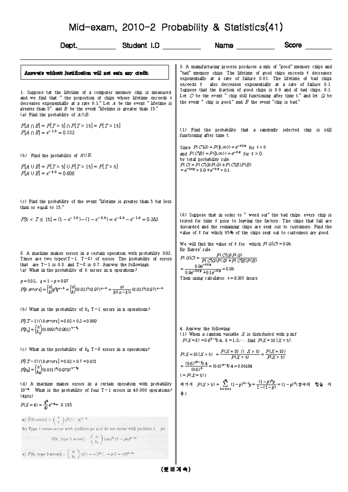 확통(41)-중간답안 - Probability Theory Midterm Exam Solutions - Studocu